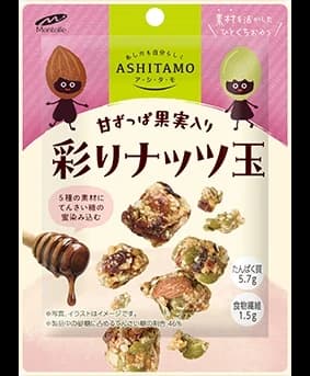 甘ずっぱ果実入り 彩りナッツ玉