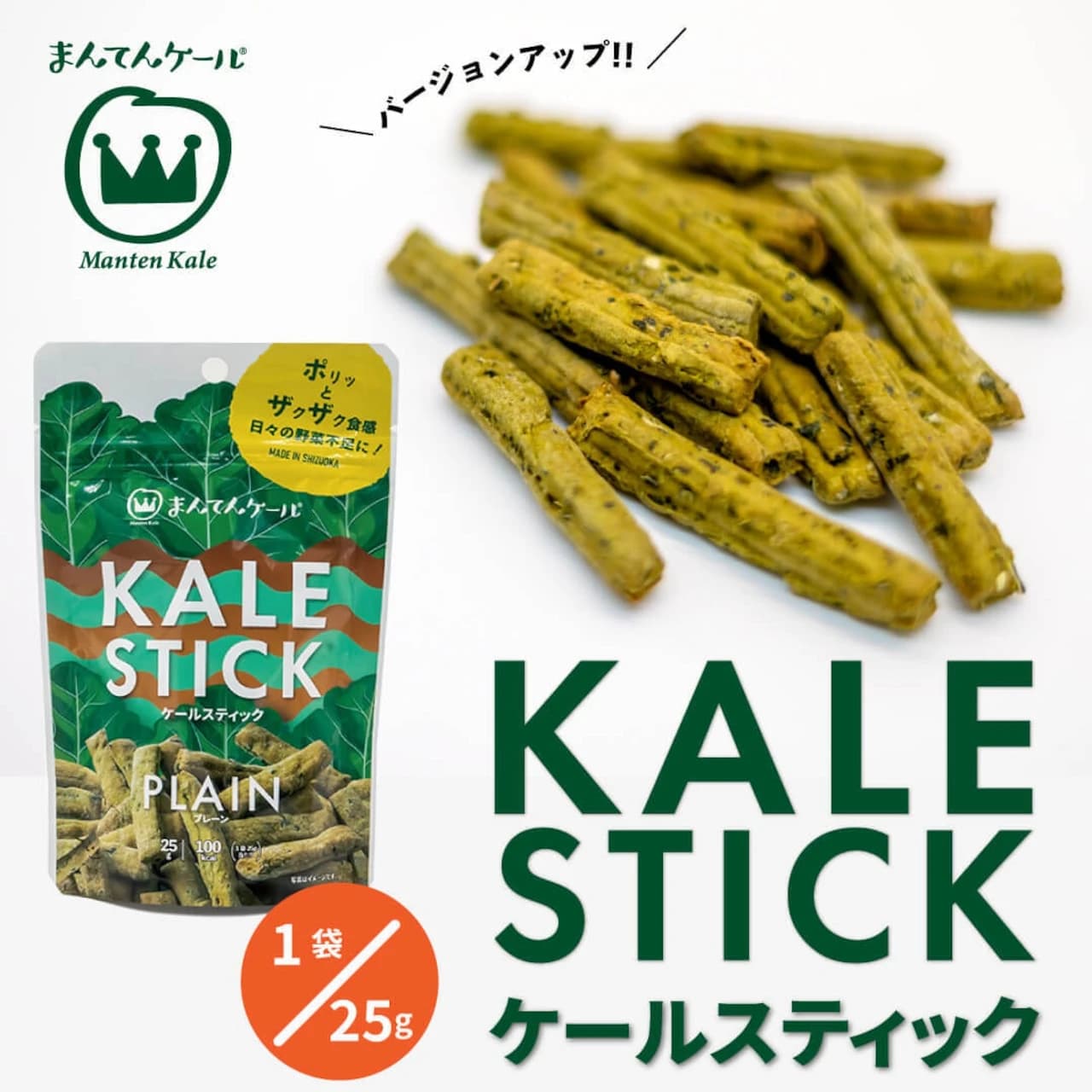 1袋
