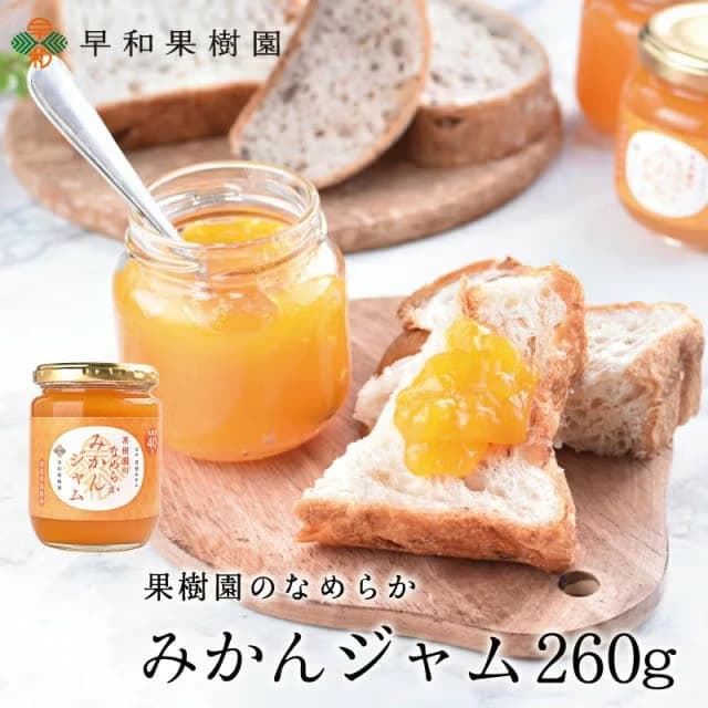260g