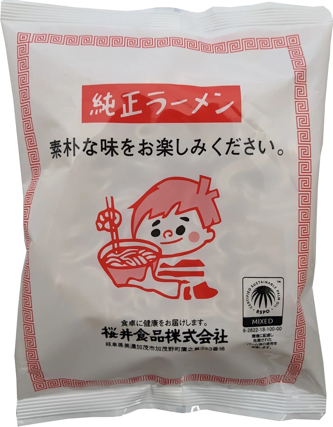 1食