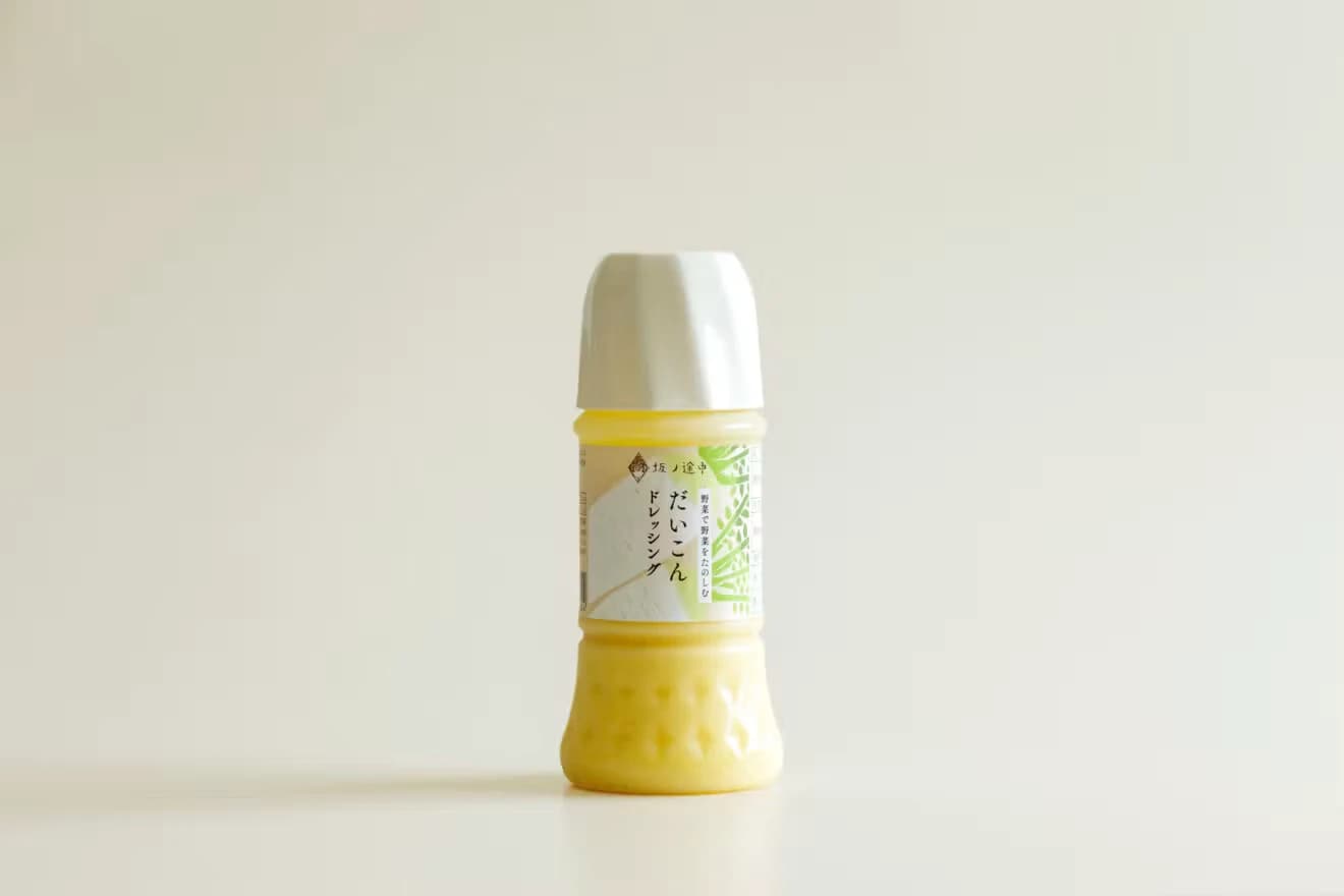 野菜で野菜をたのしむ だいこんドレッシング