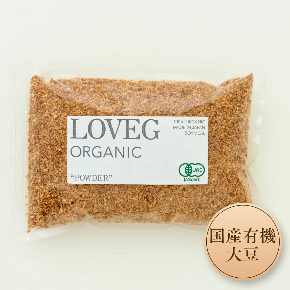 500g 