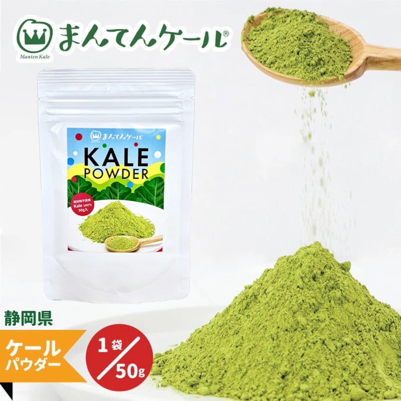1袋