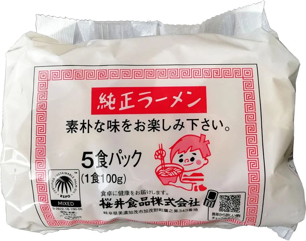 5食