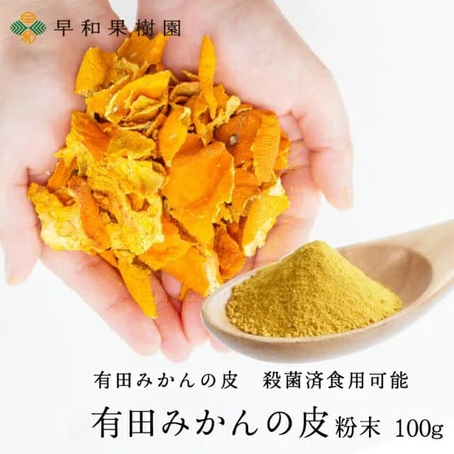 100g