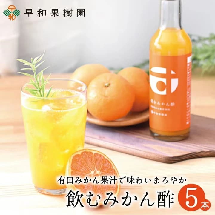 5本