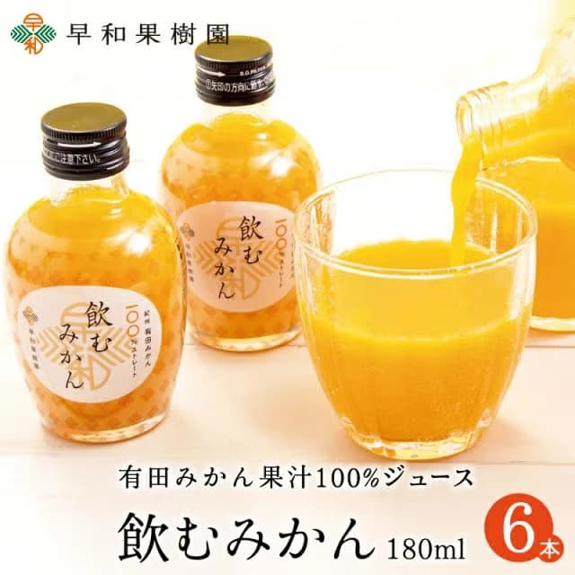 6本