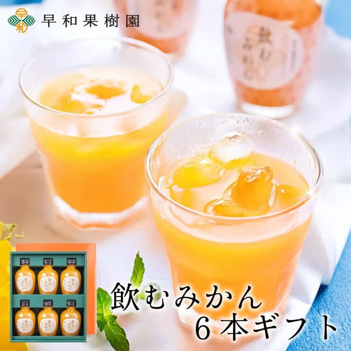 6本