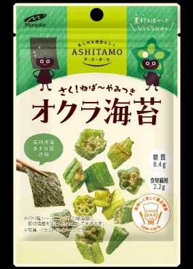 さく！ねば〜やみつき オクラ海苔