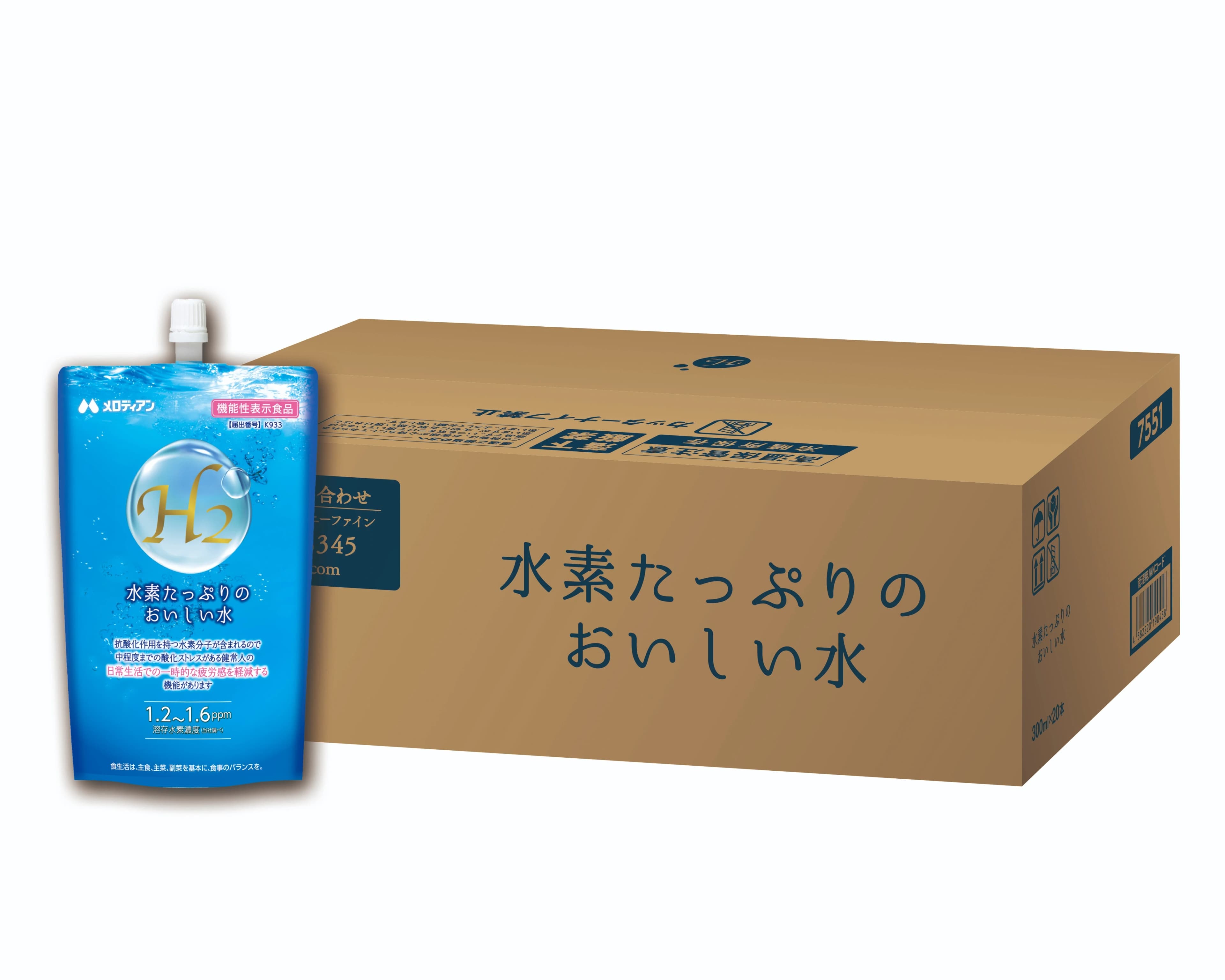 水素たっぷりのおいしい水 300ml×20本セット（機能性表示食品）