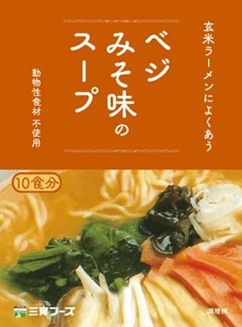 べジみそ味のスープ