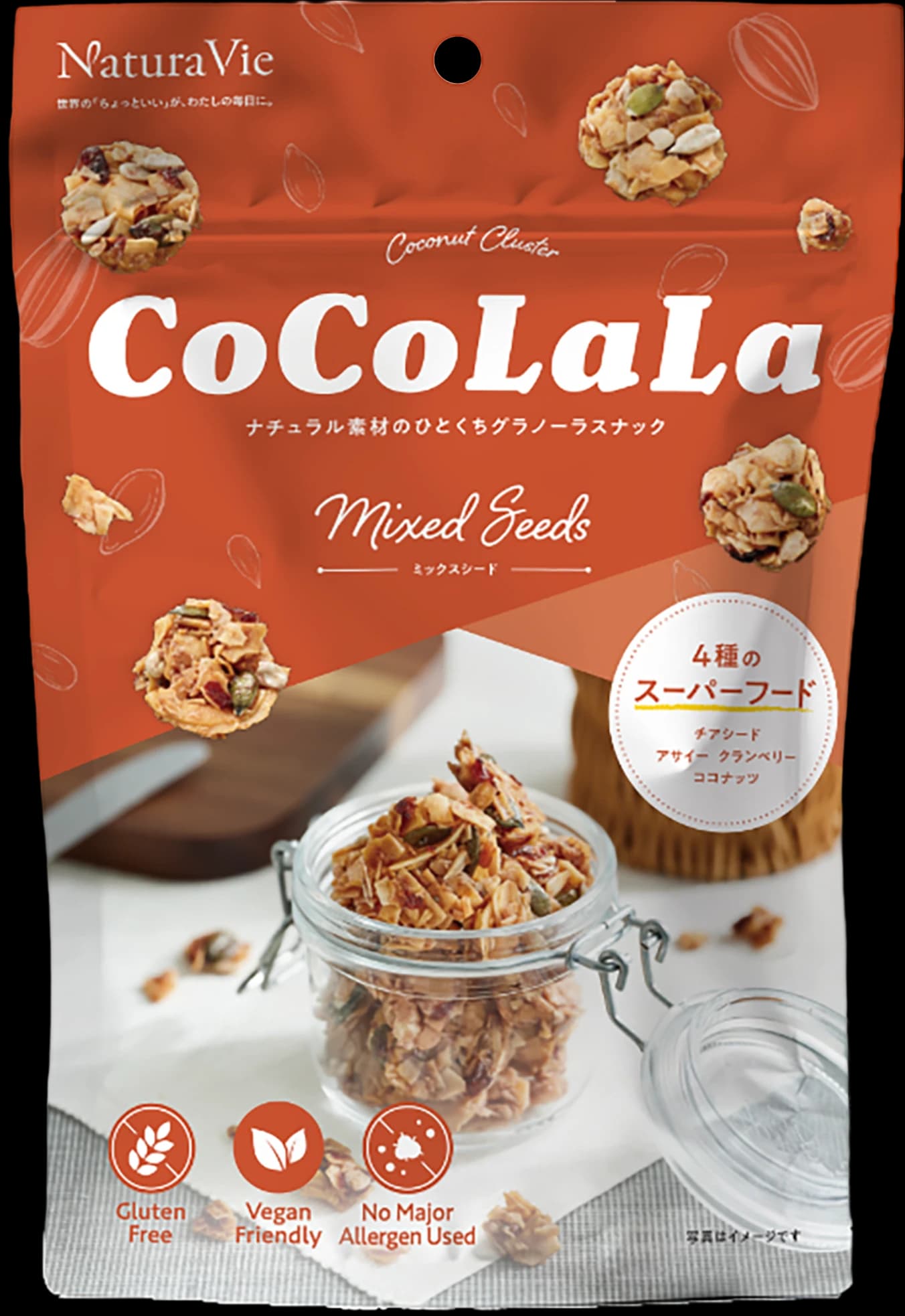 CoCoLaLa ミックスシード