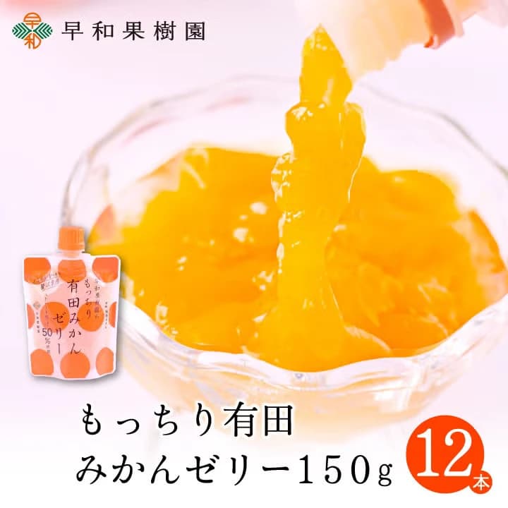 12本