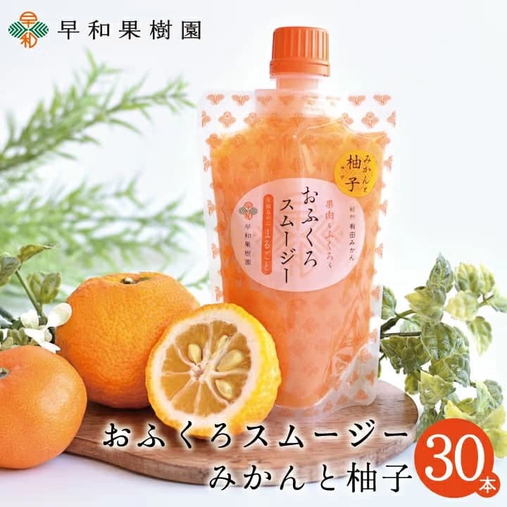 30本