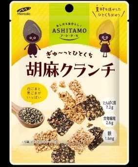 ぎゅ〜っとひとくち 胡麻クランチ
