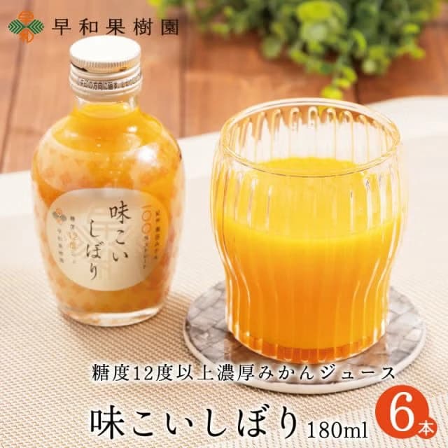 6本