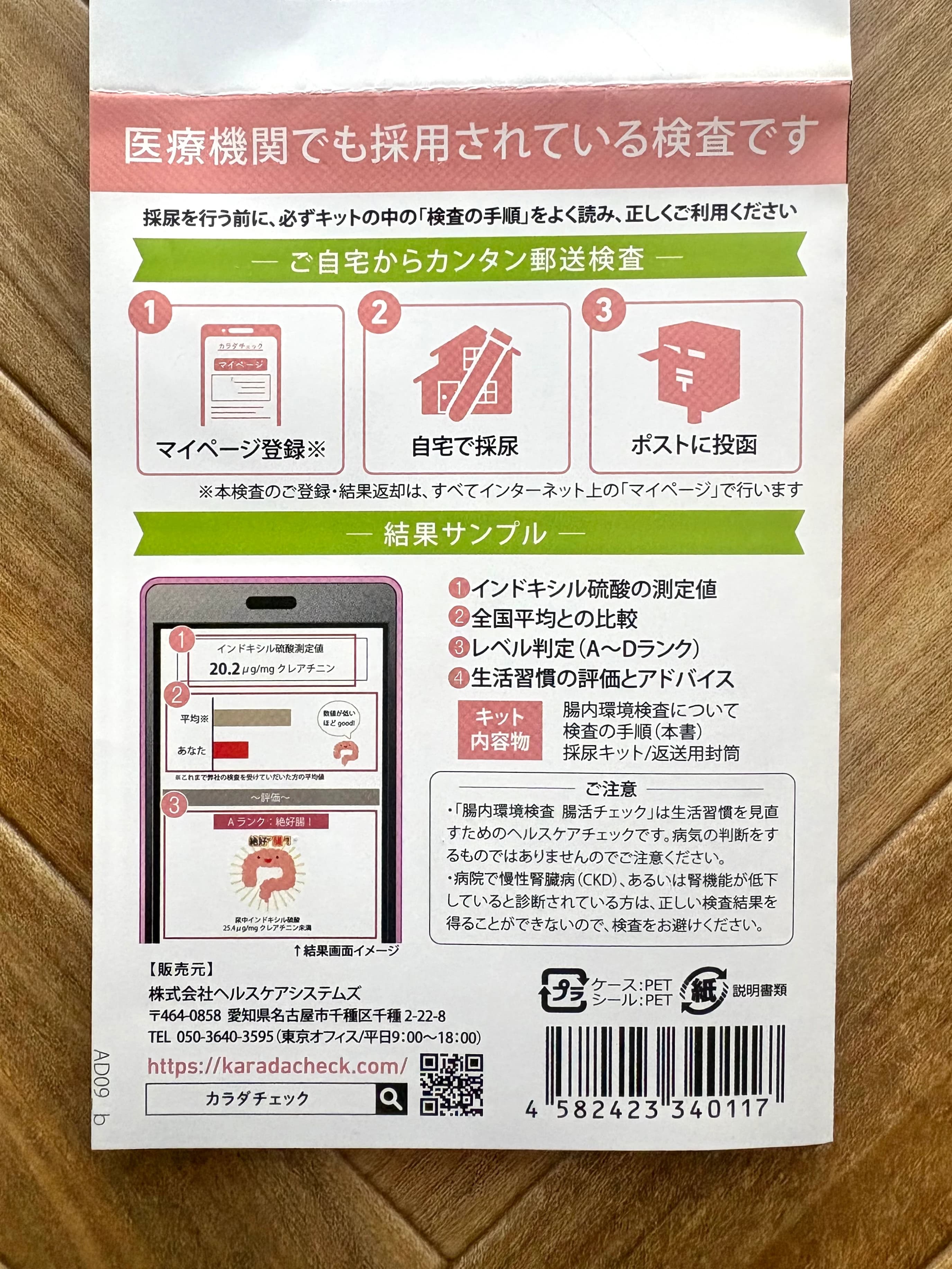 レビュー写真