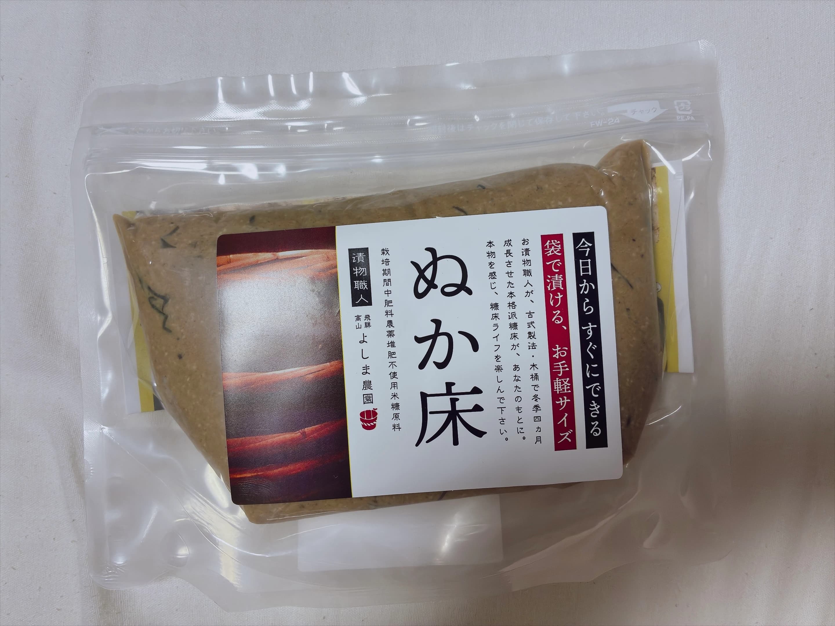 レビュー写真