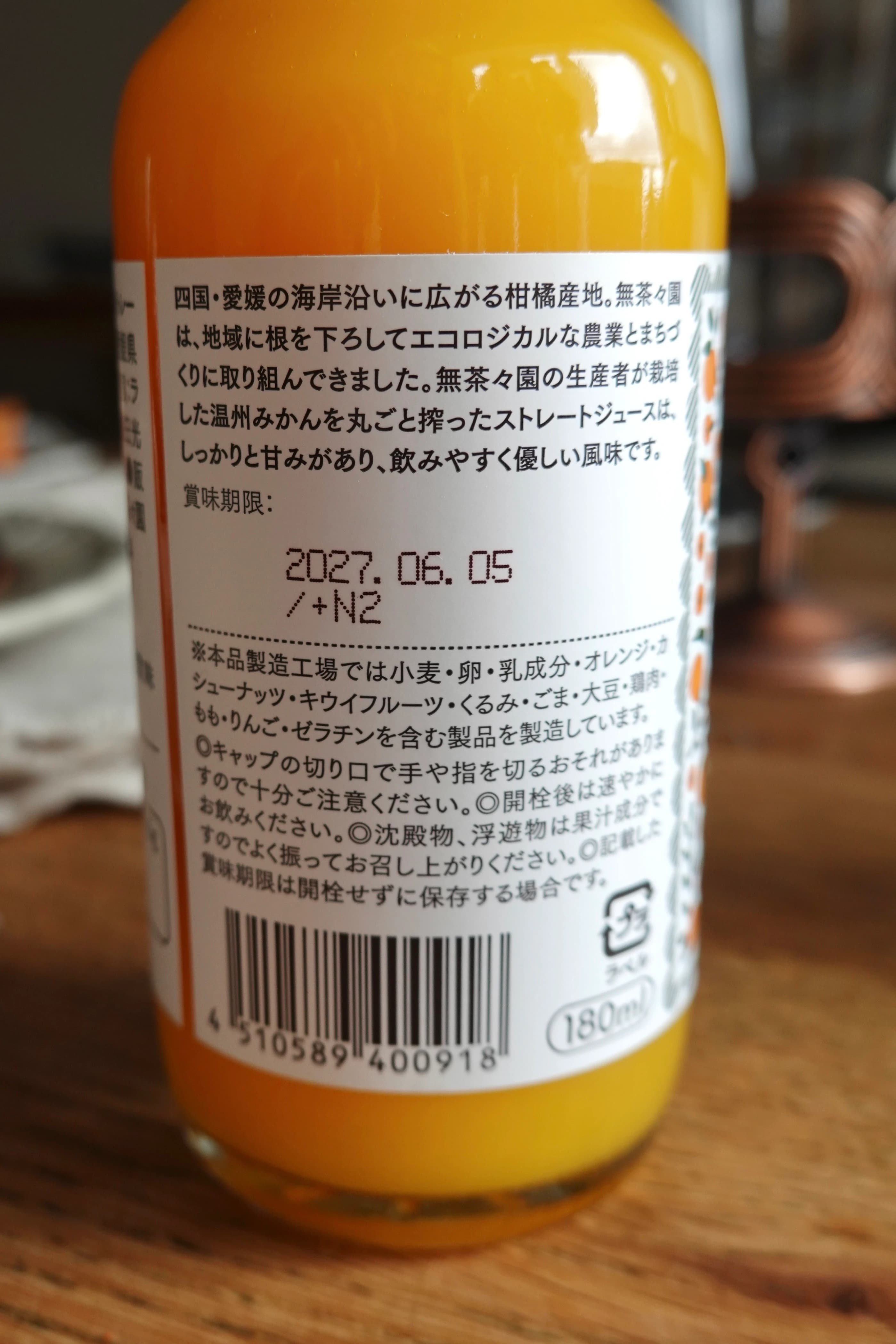 レビュー写真