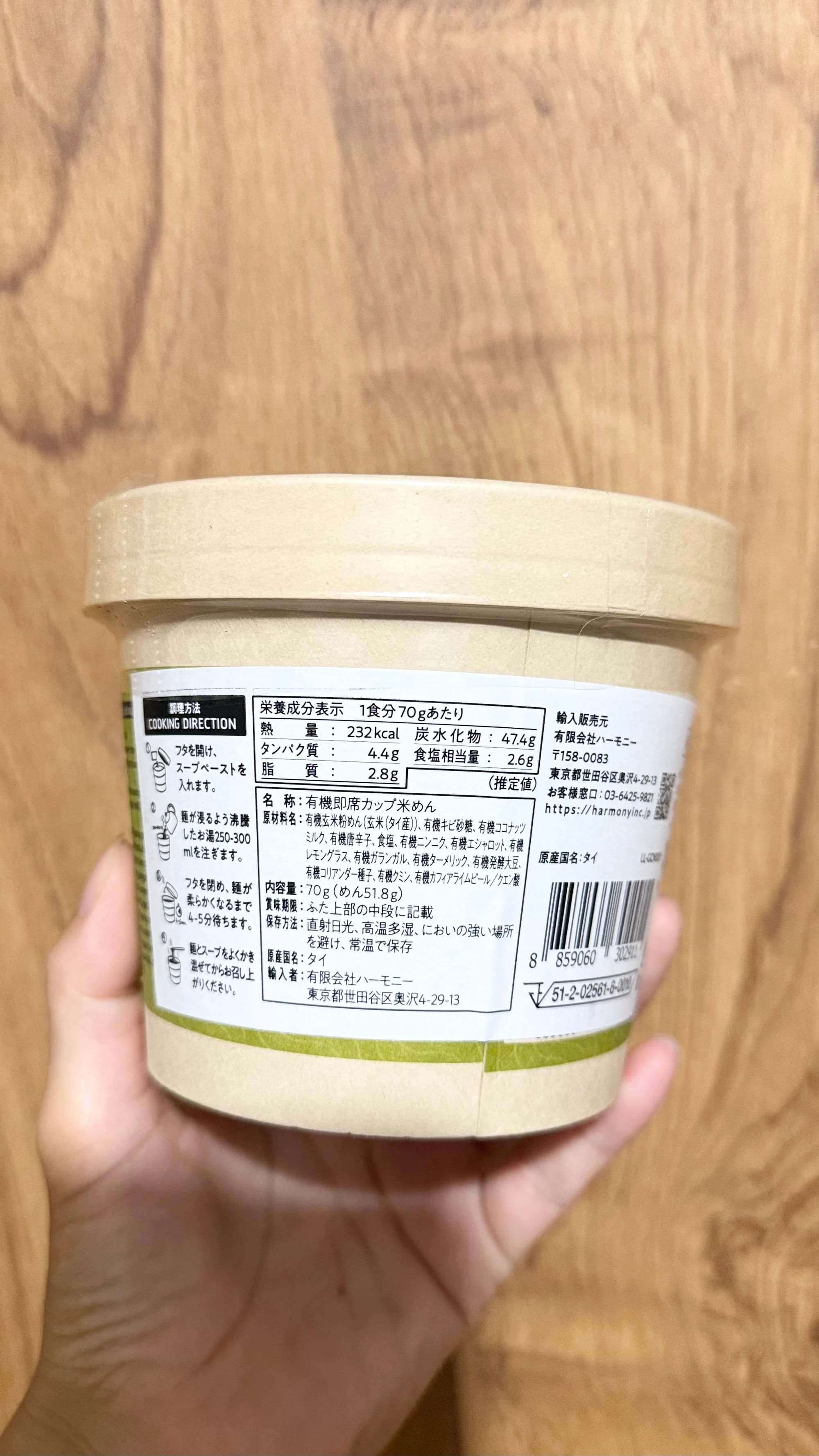 レビュー写真