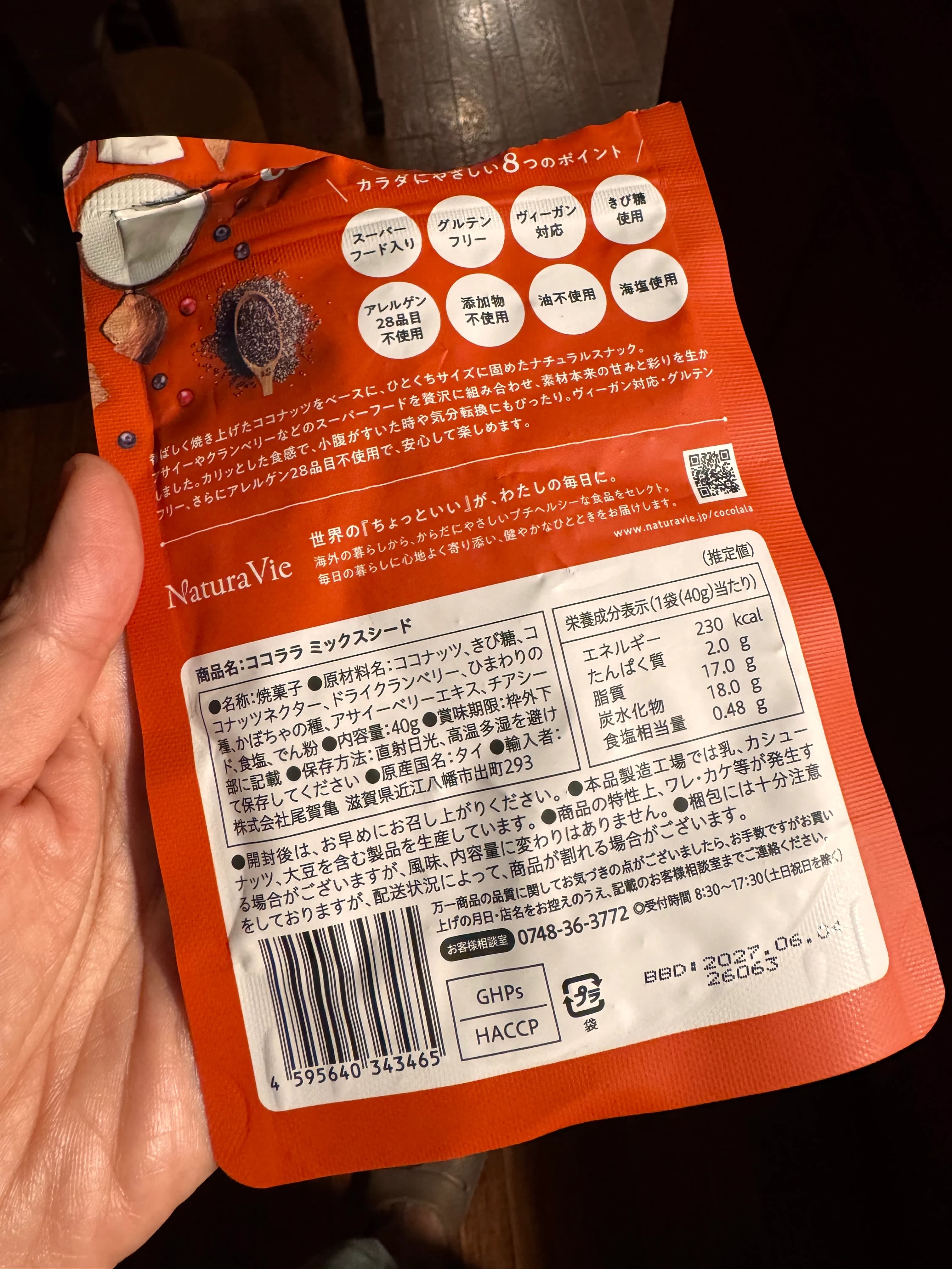 レビュー写真