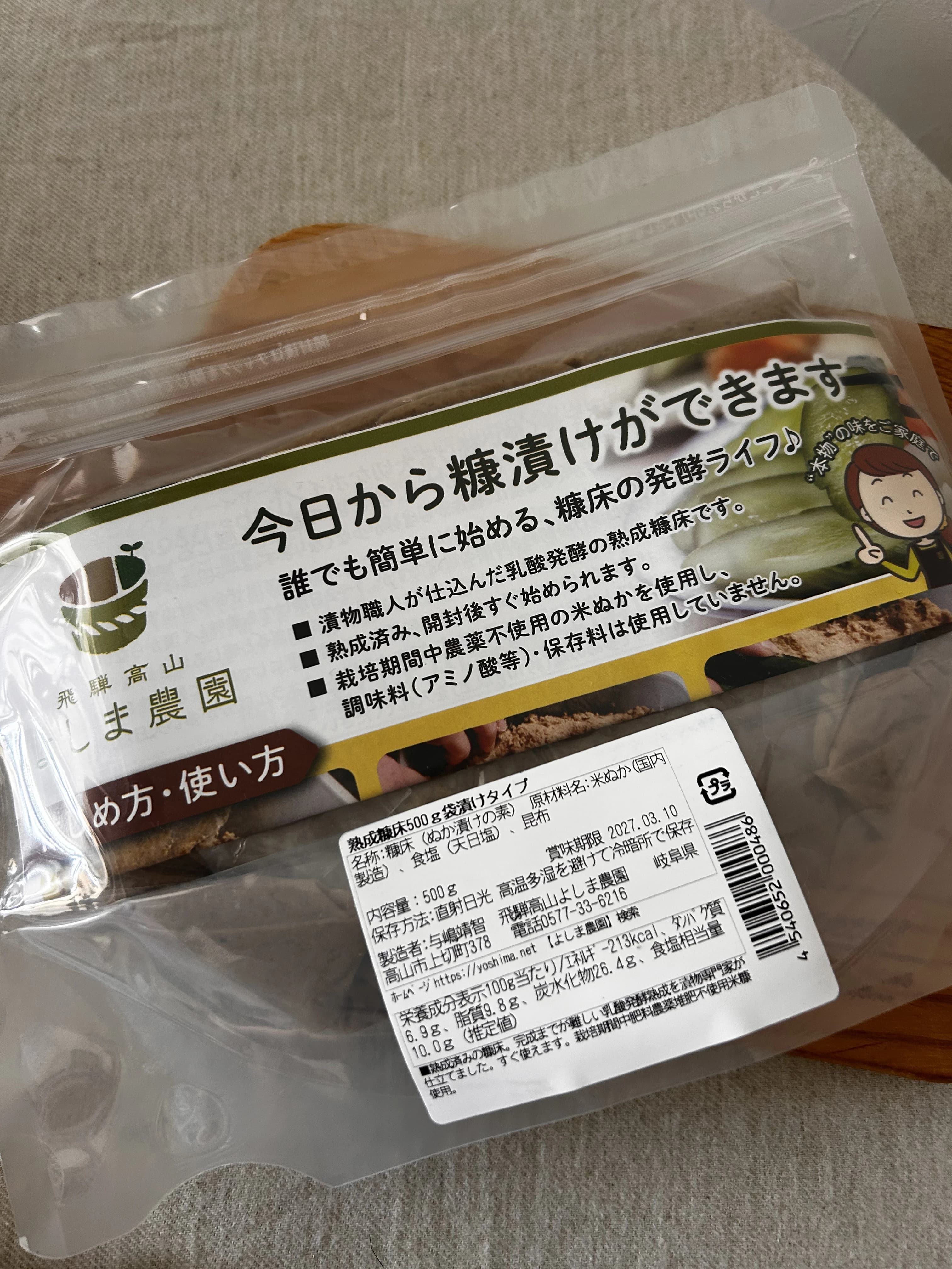 レビュー写真