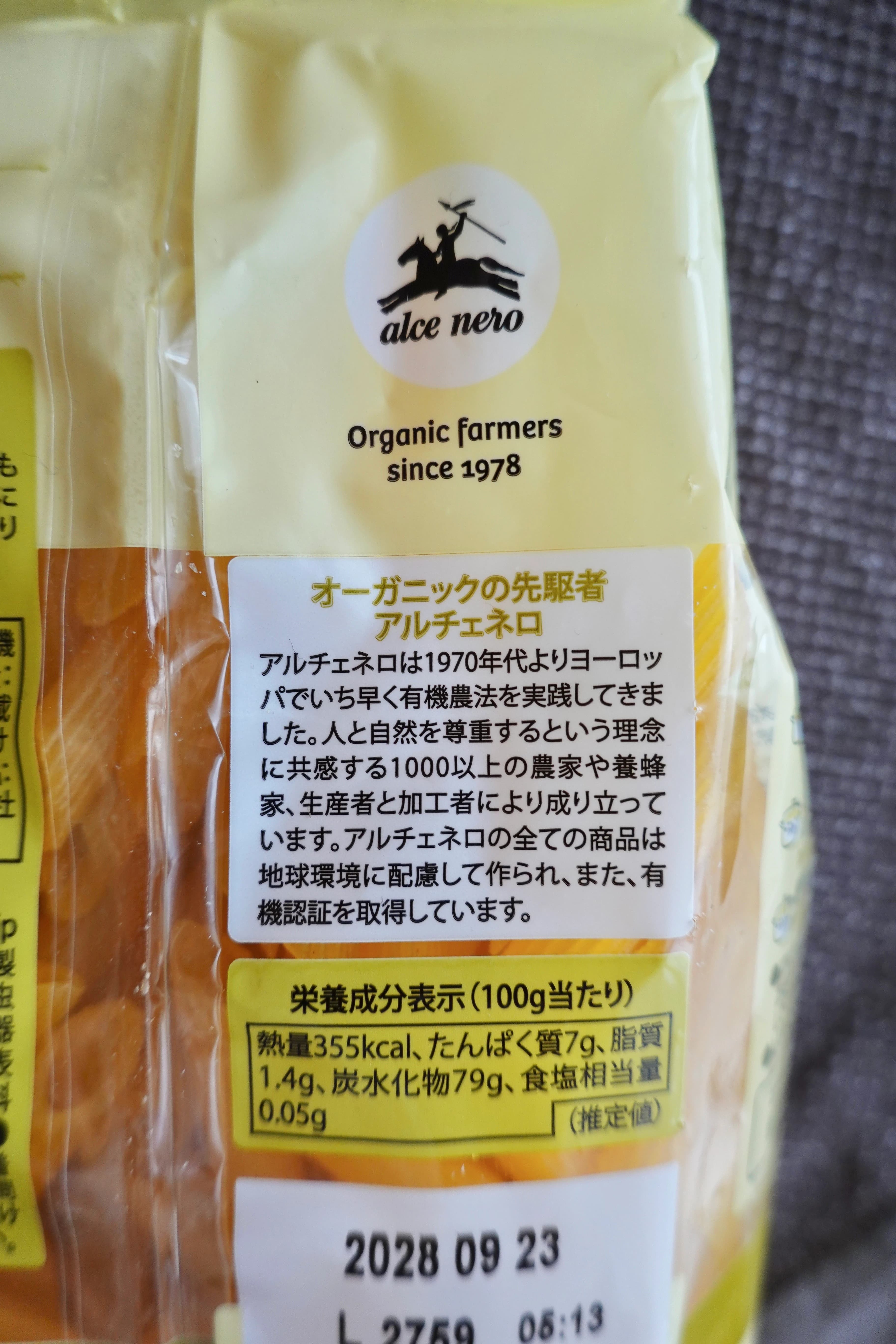 レビュー写真
