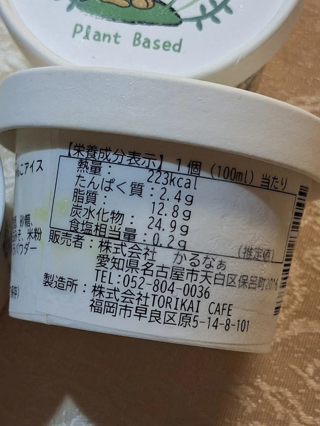 レビュー写真