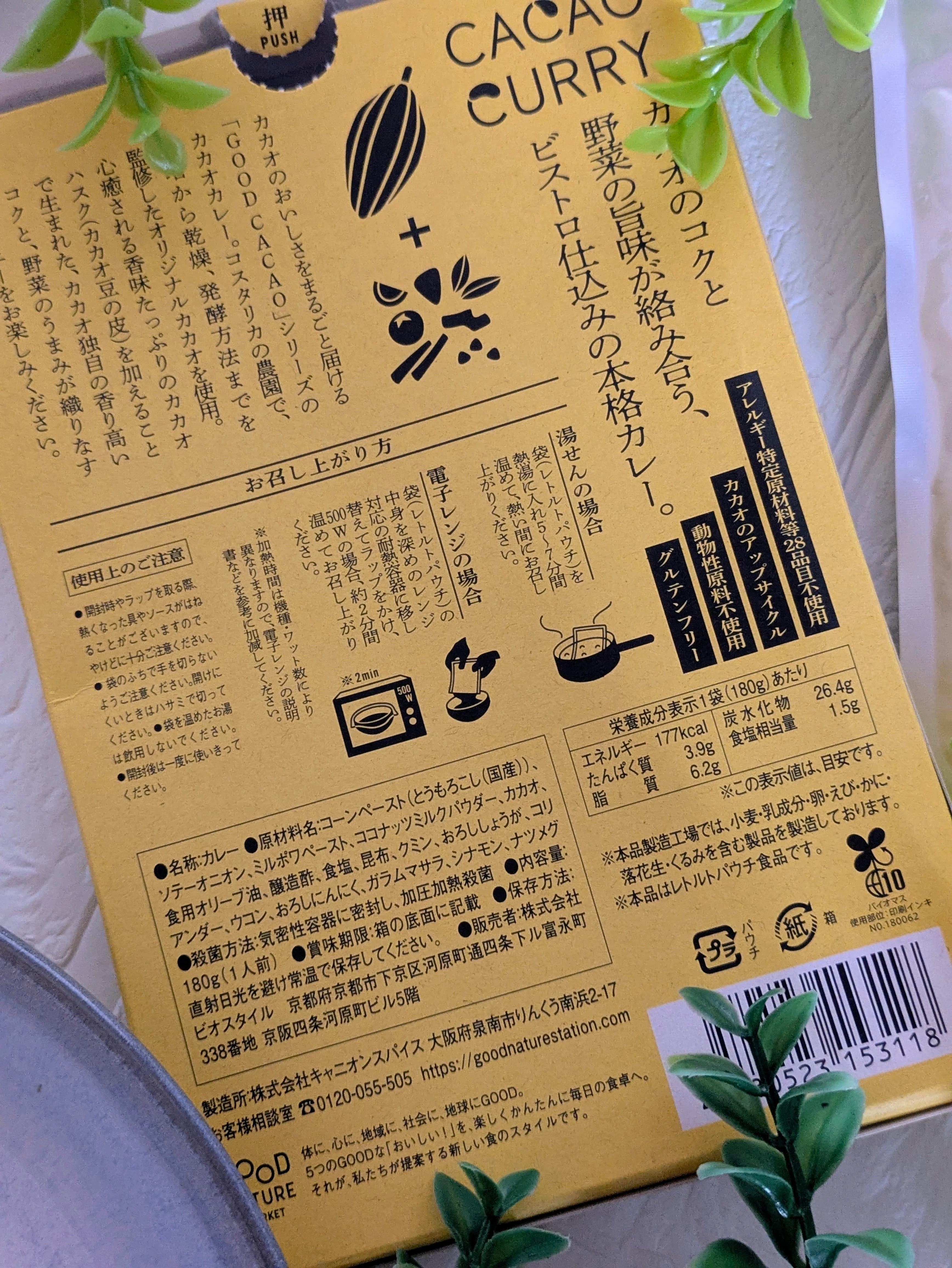レビュー写真