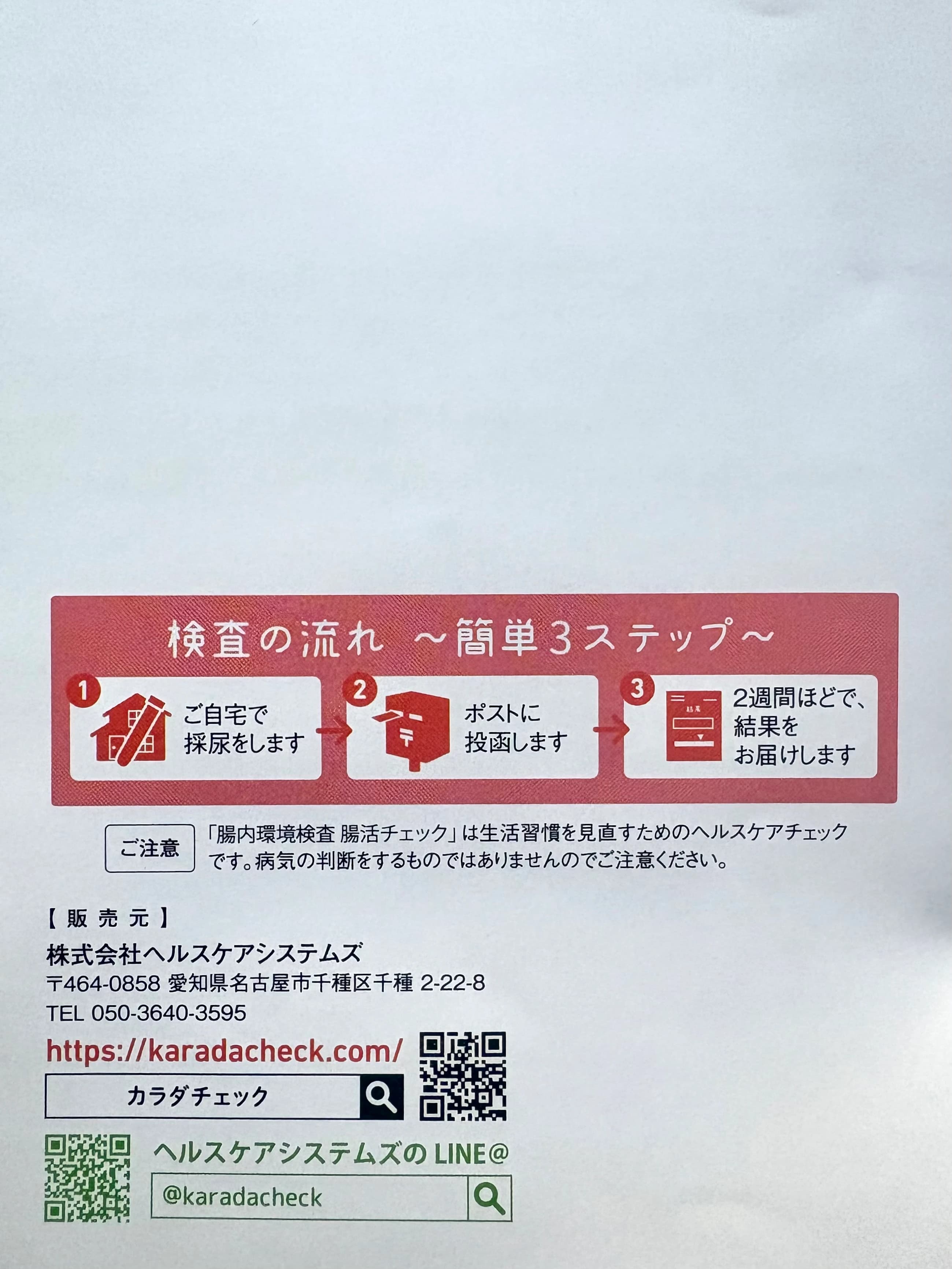 レビュー写真
