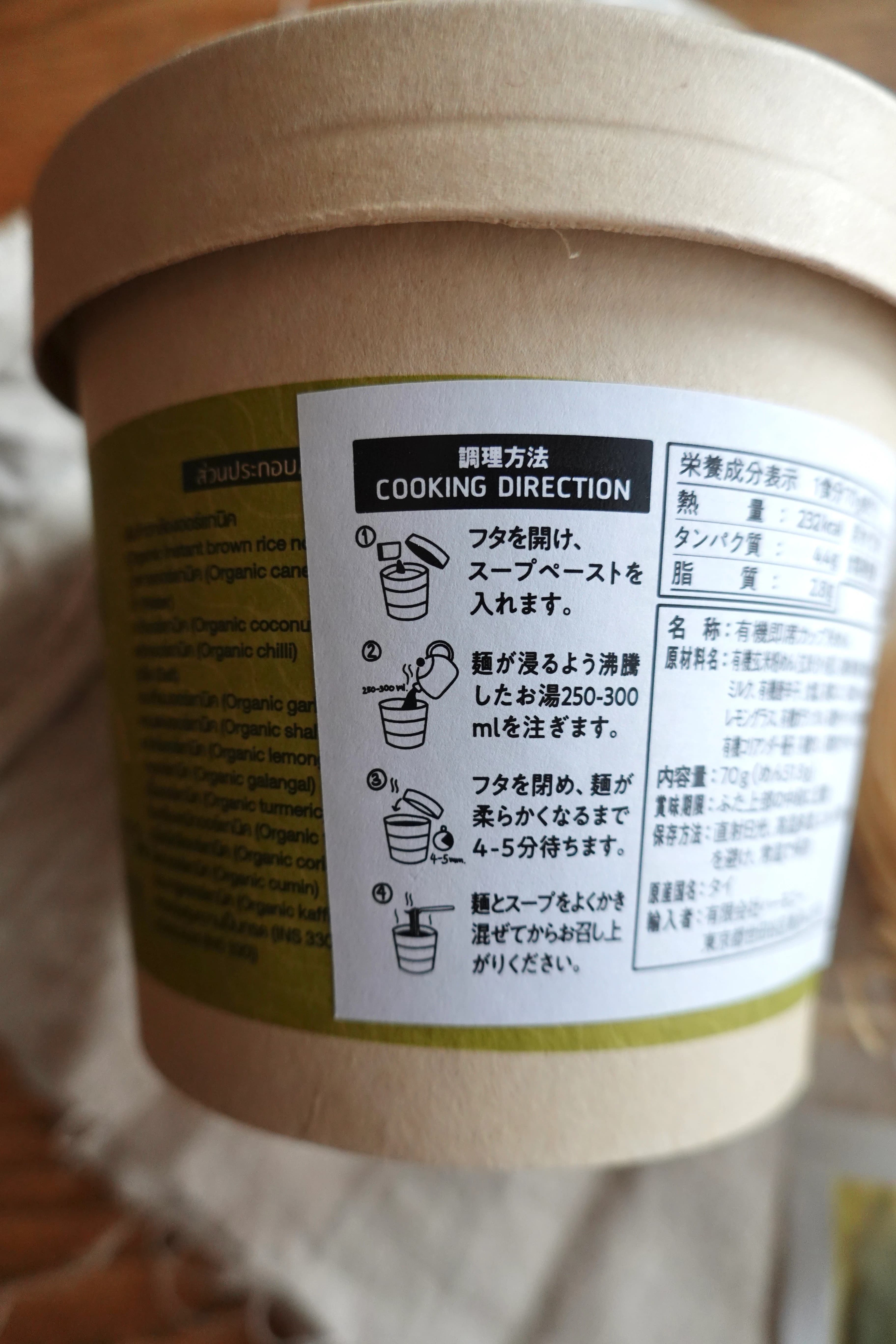レビュー写真