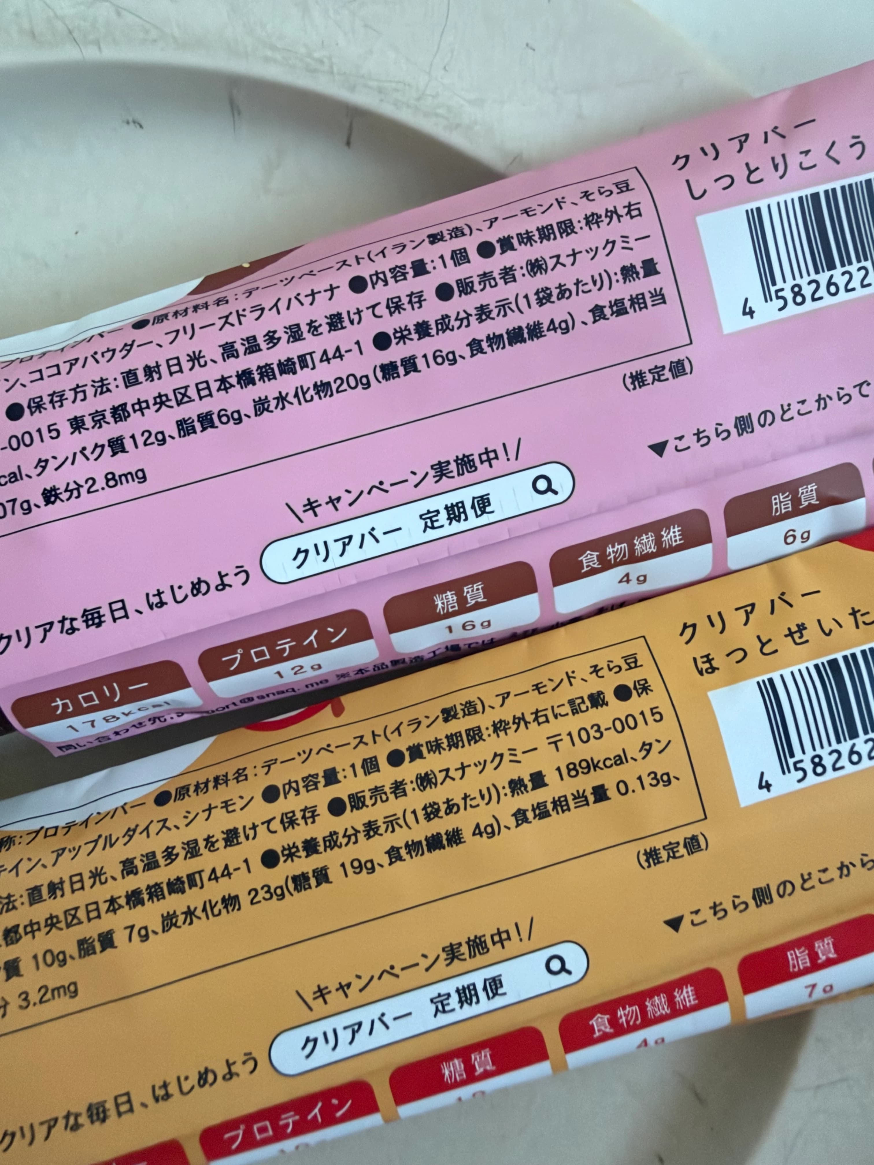 レビュー写真