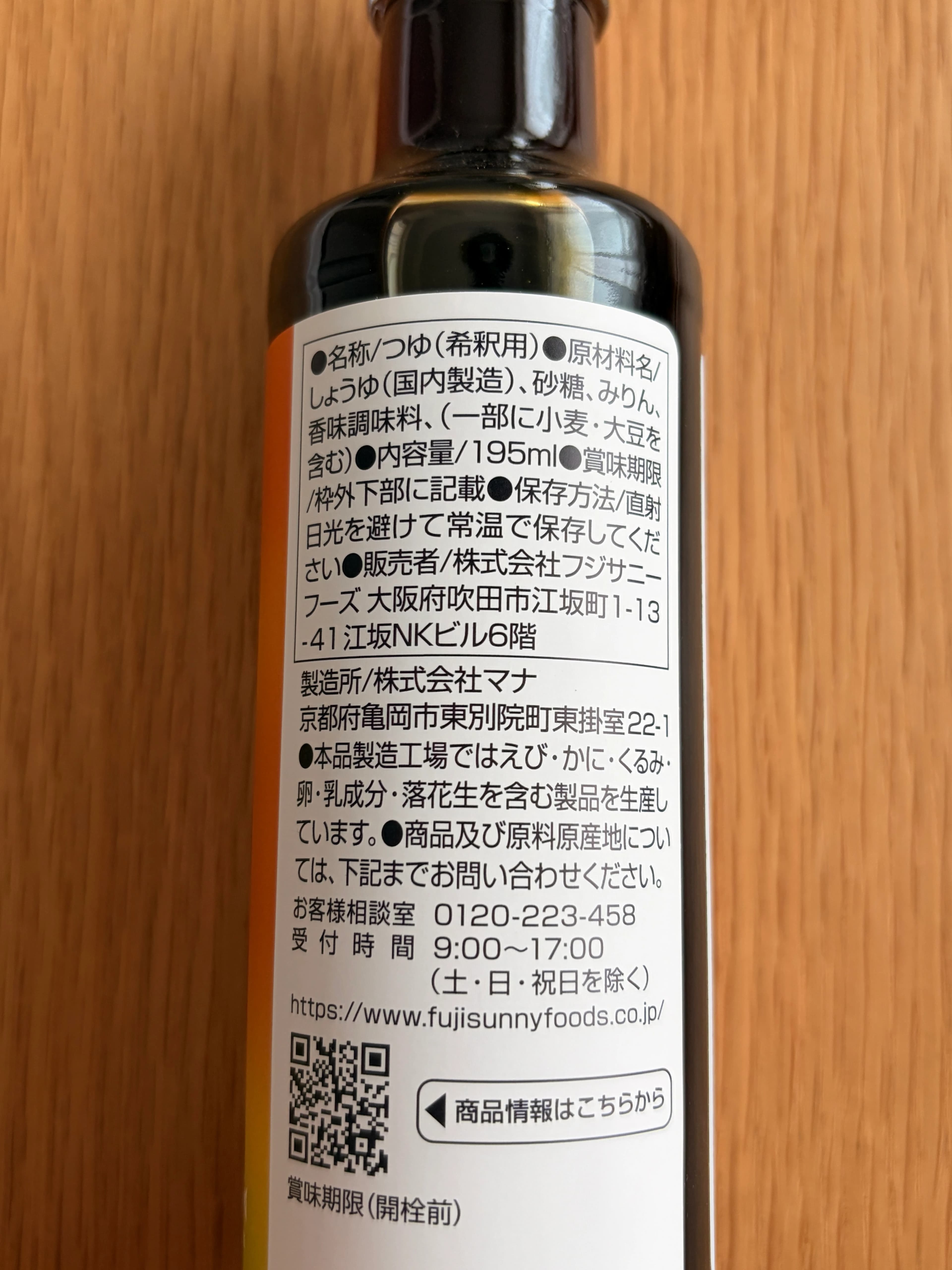 レビュー写真