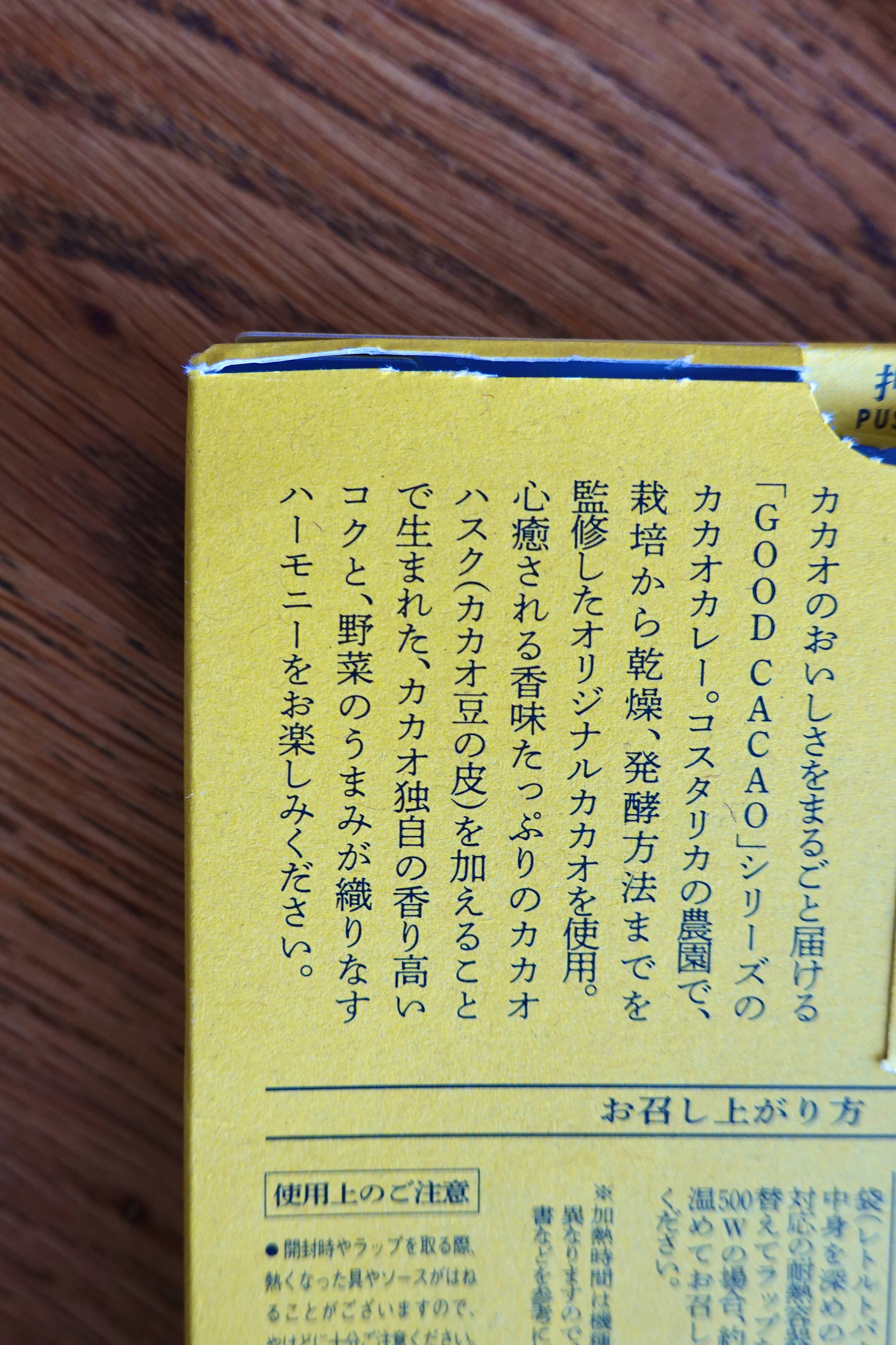 レビュー写真