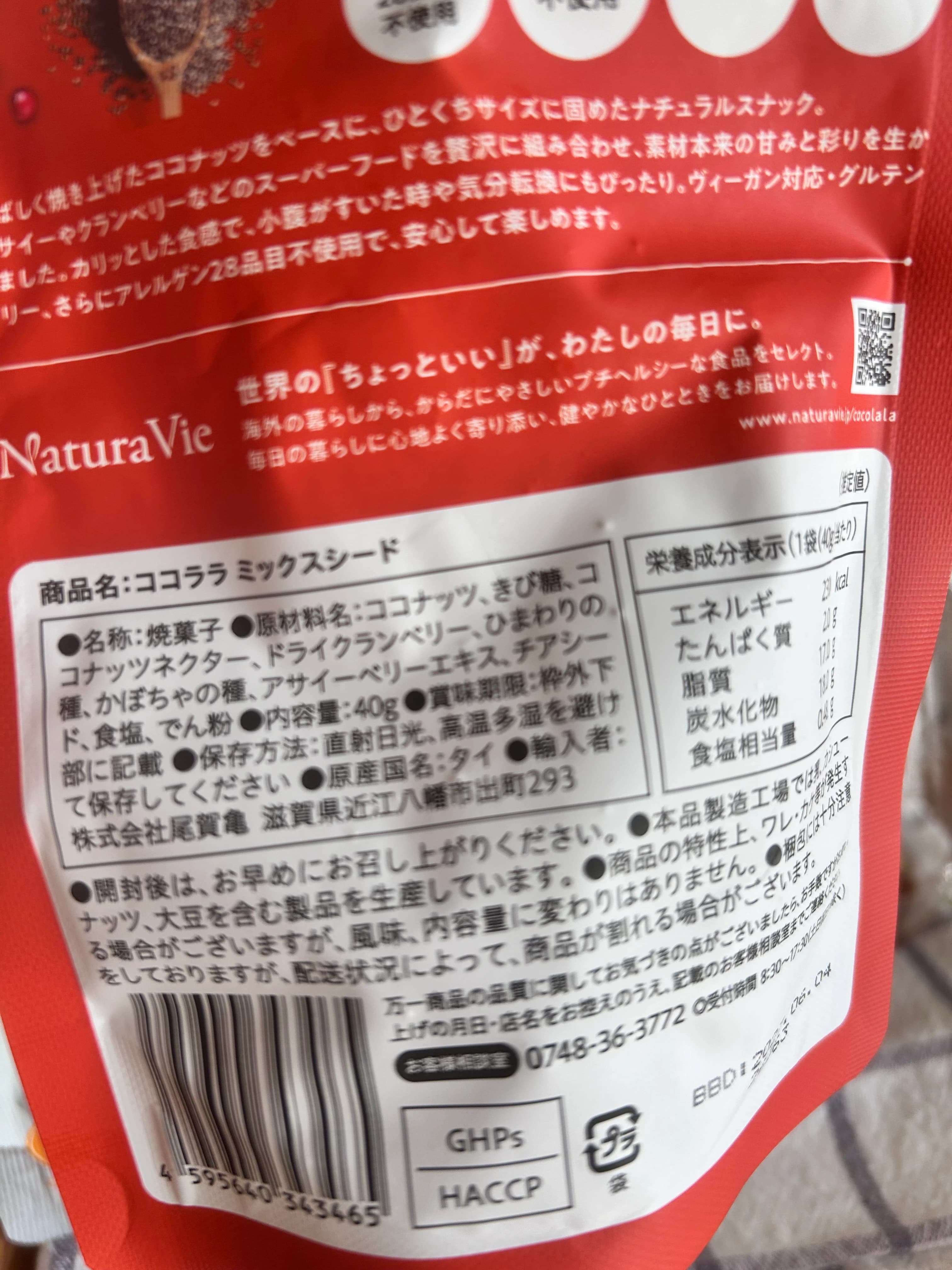 レビュー写真