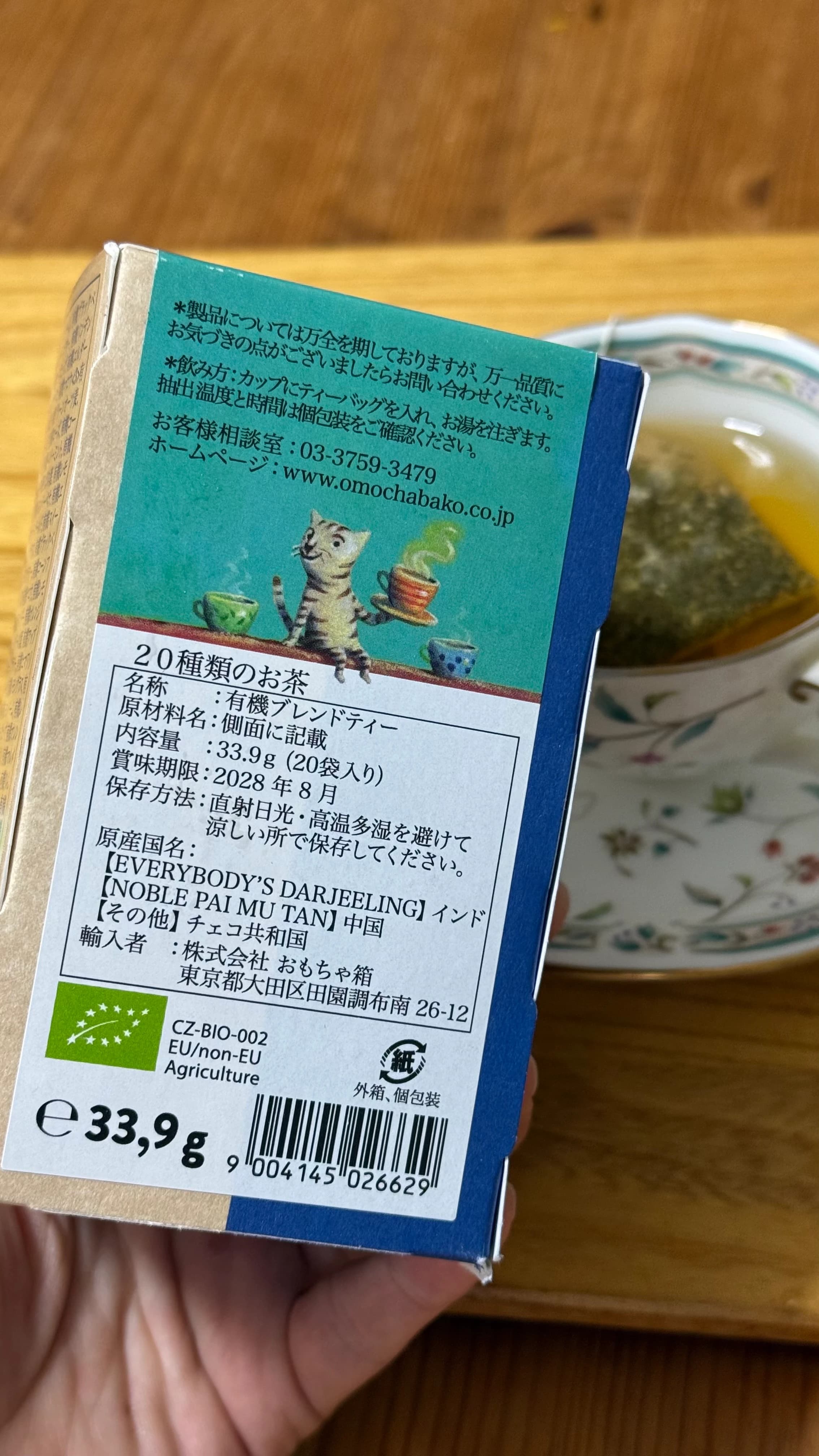 レビュー写真