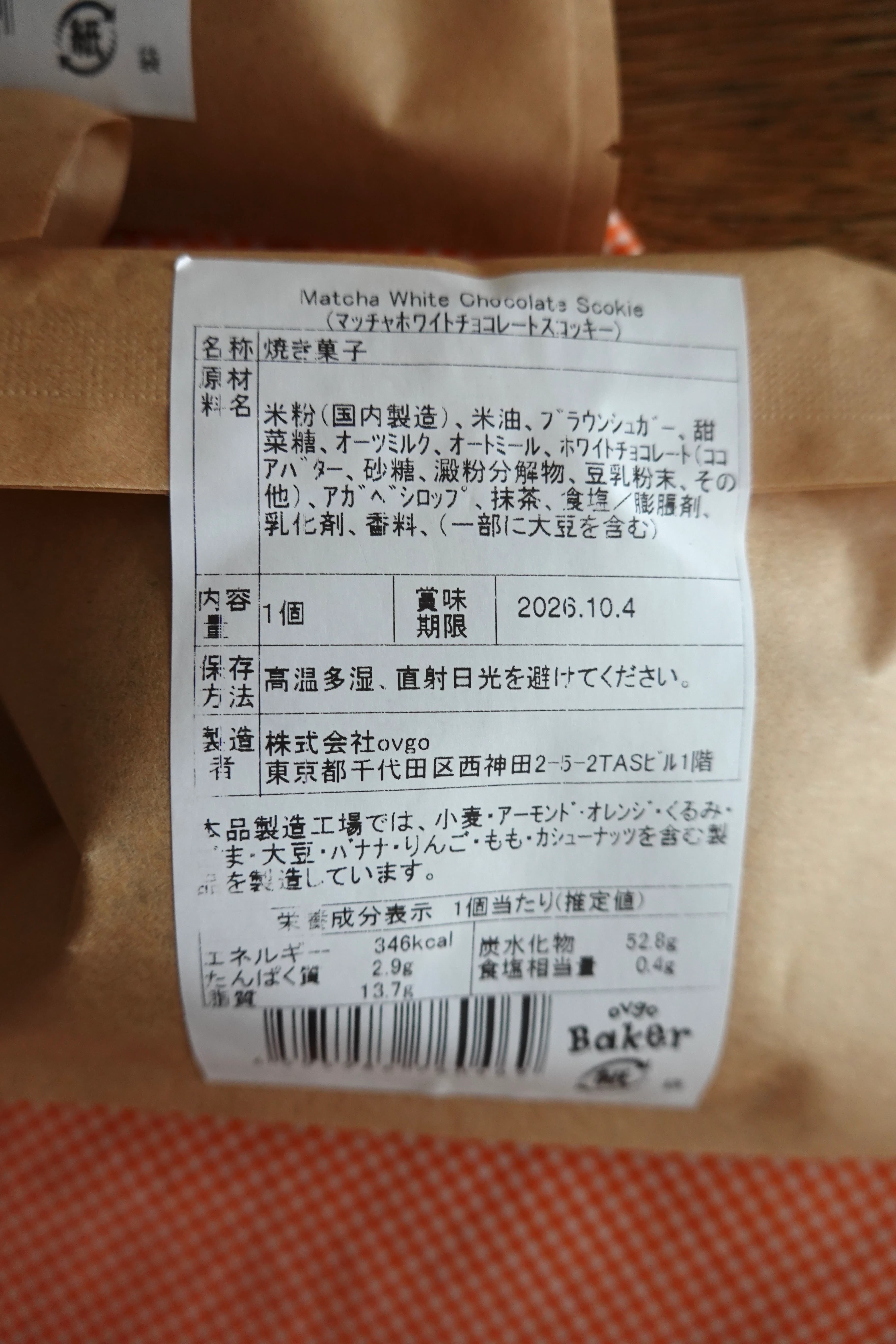 レビュー写真