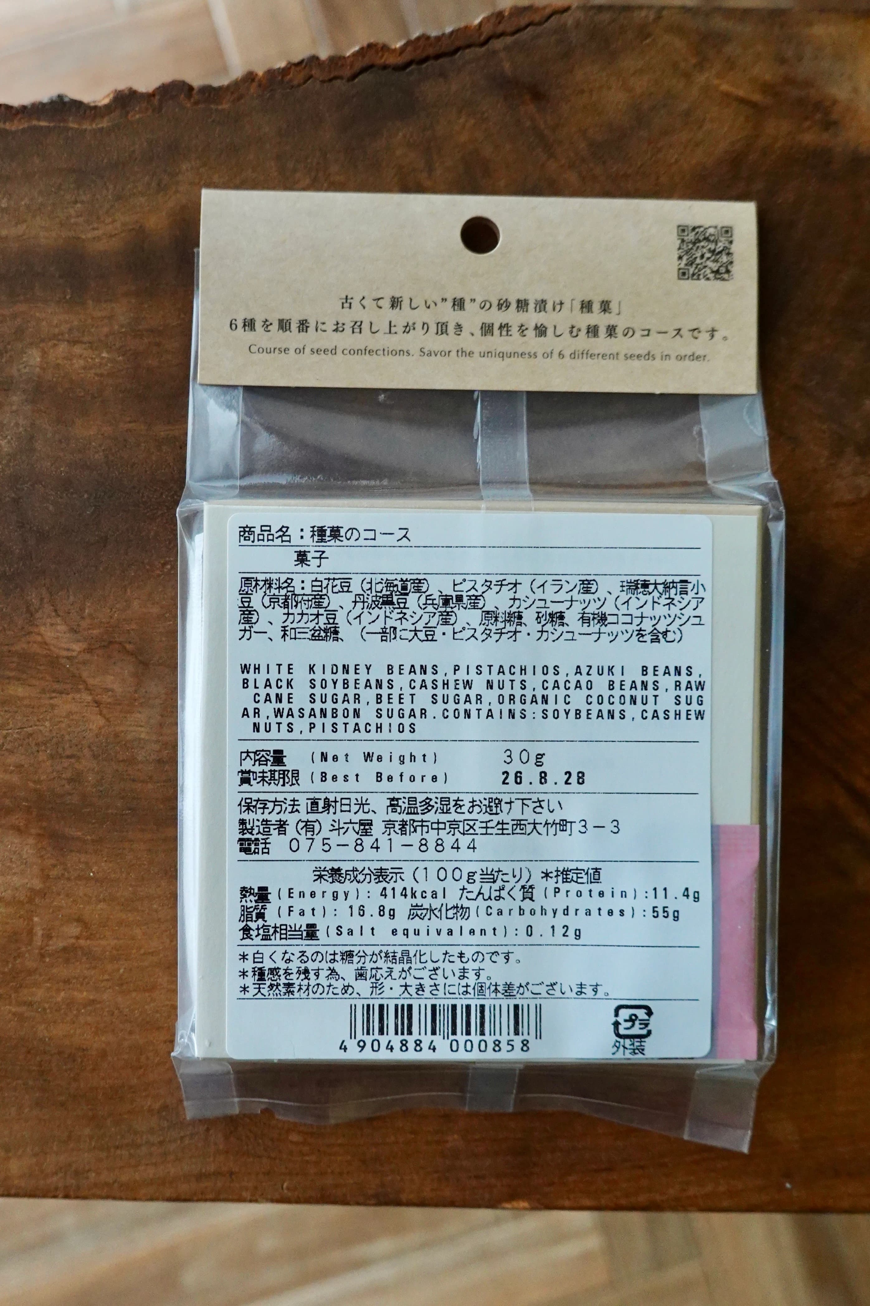 レビュー写真