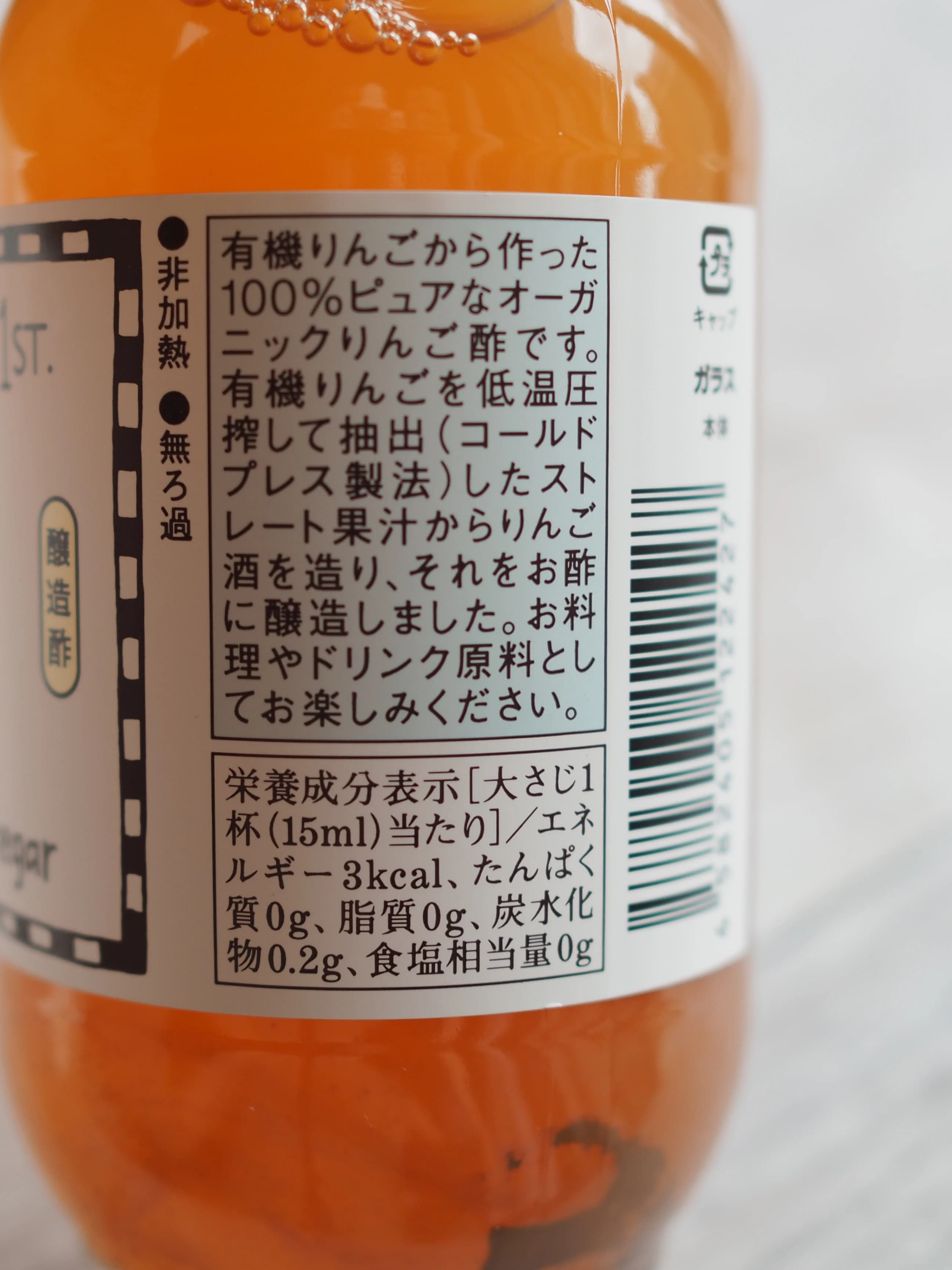レビュー写真