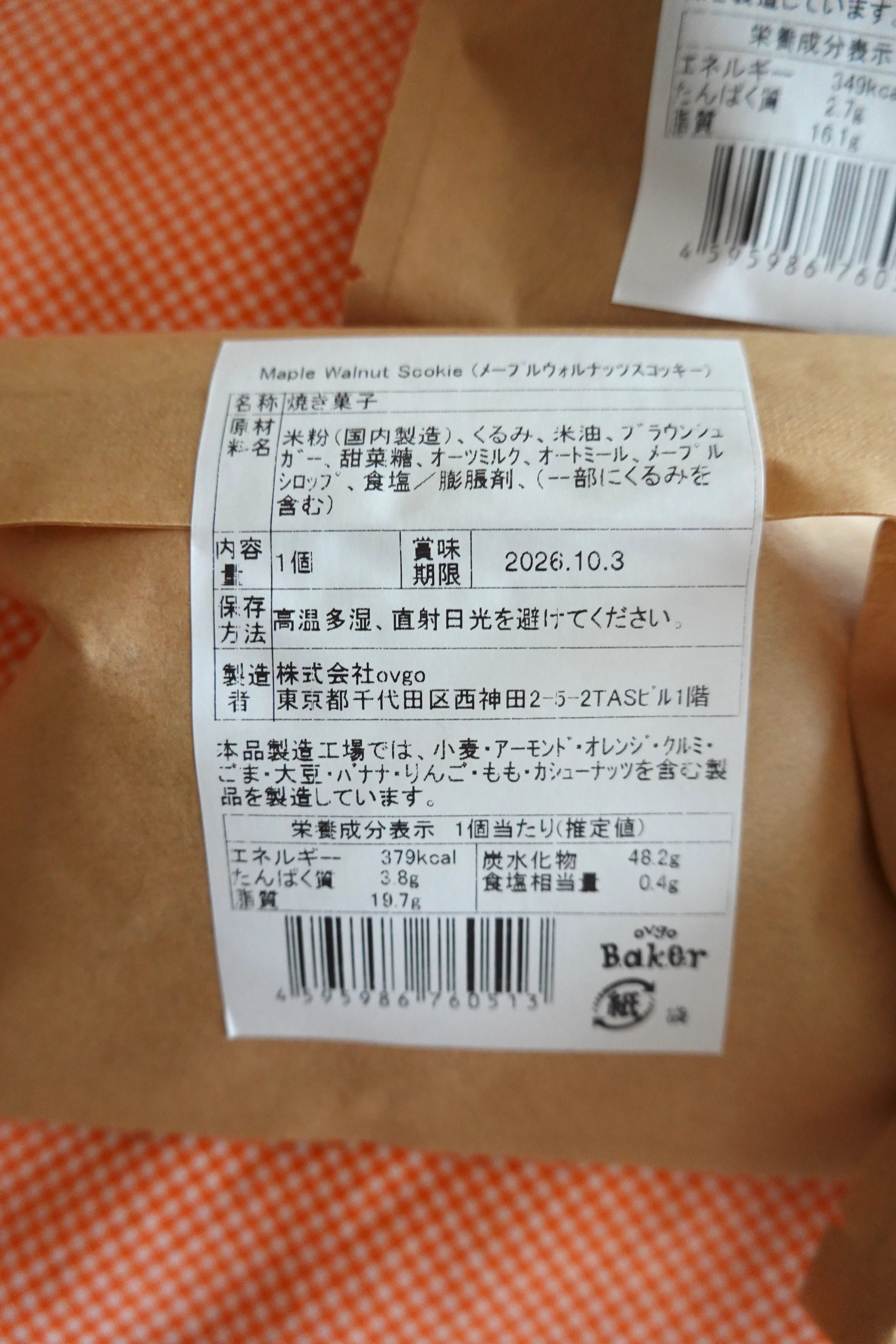 レビュー写真