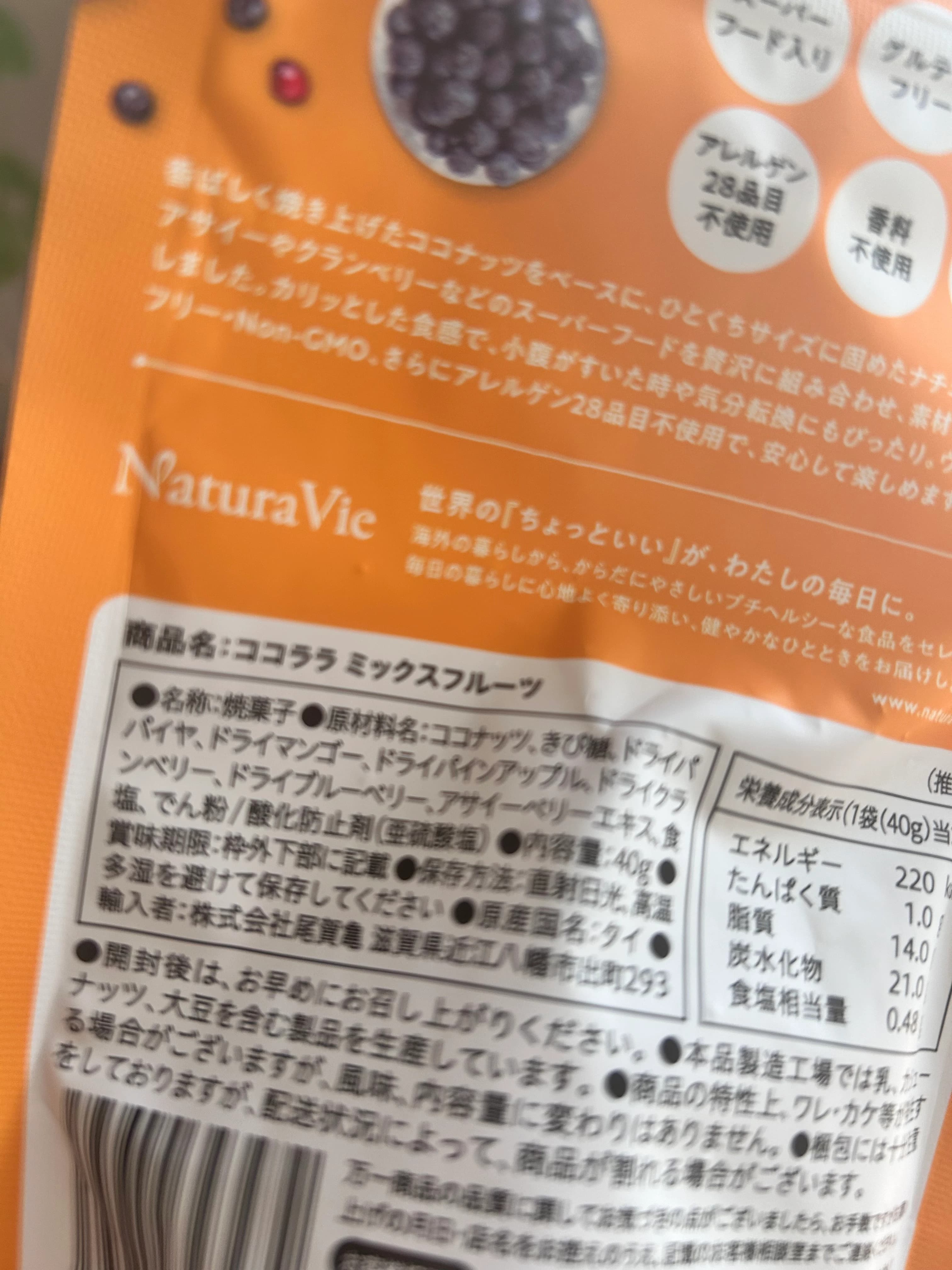 レビュー写真