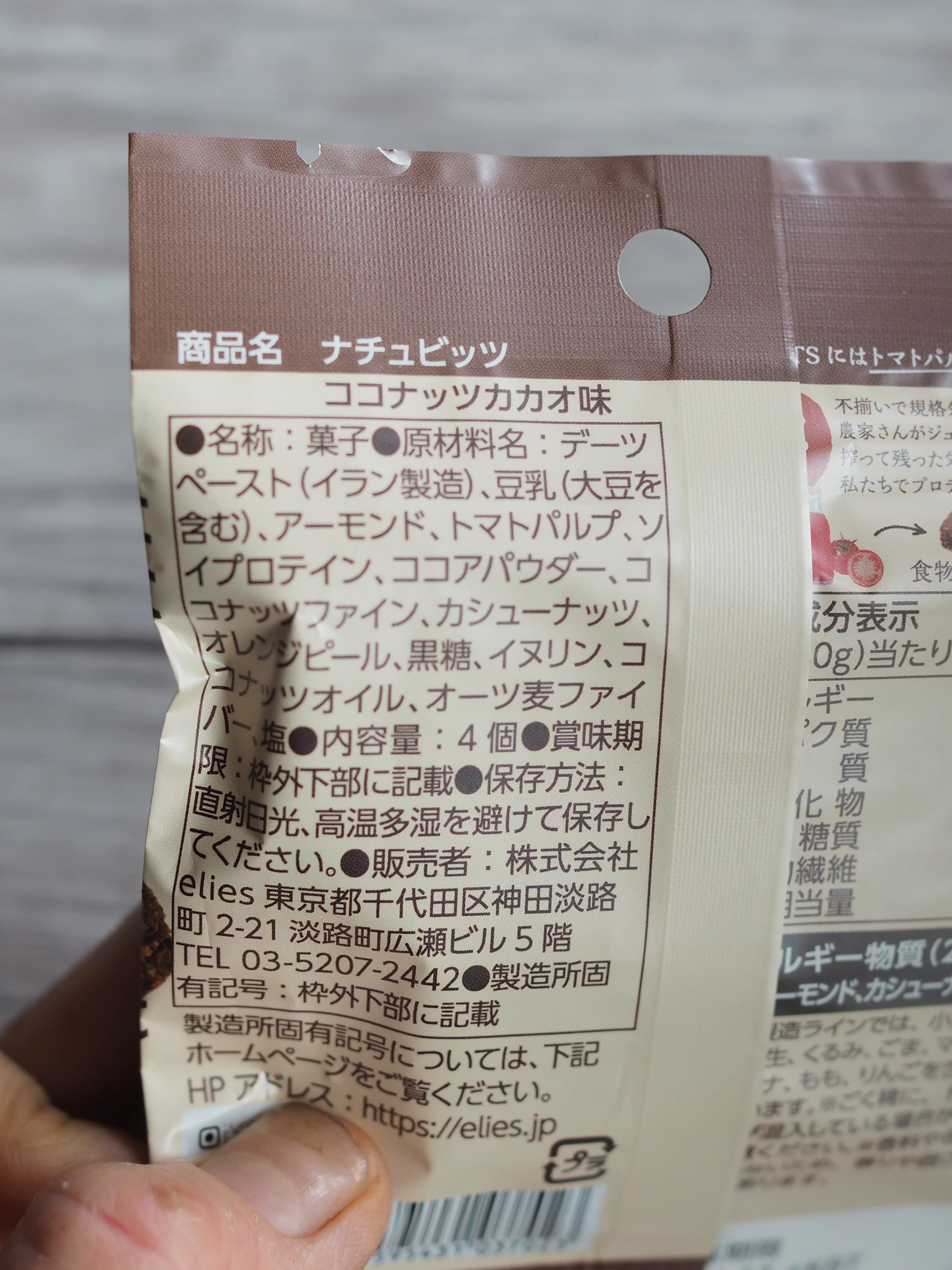 レビュー写真