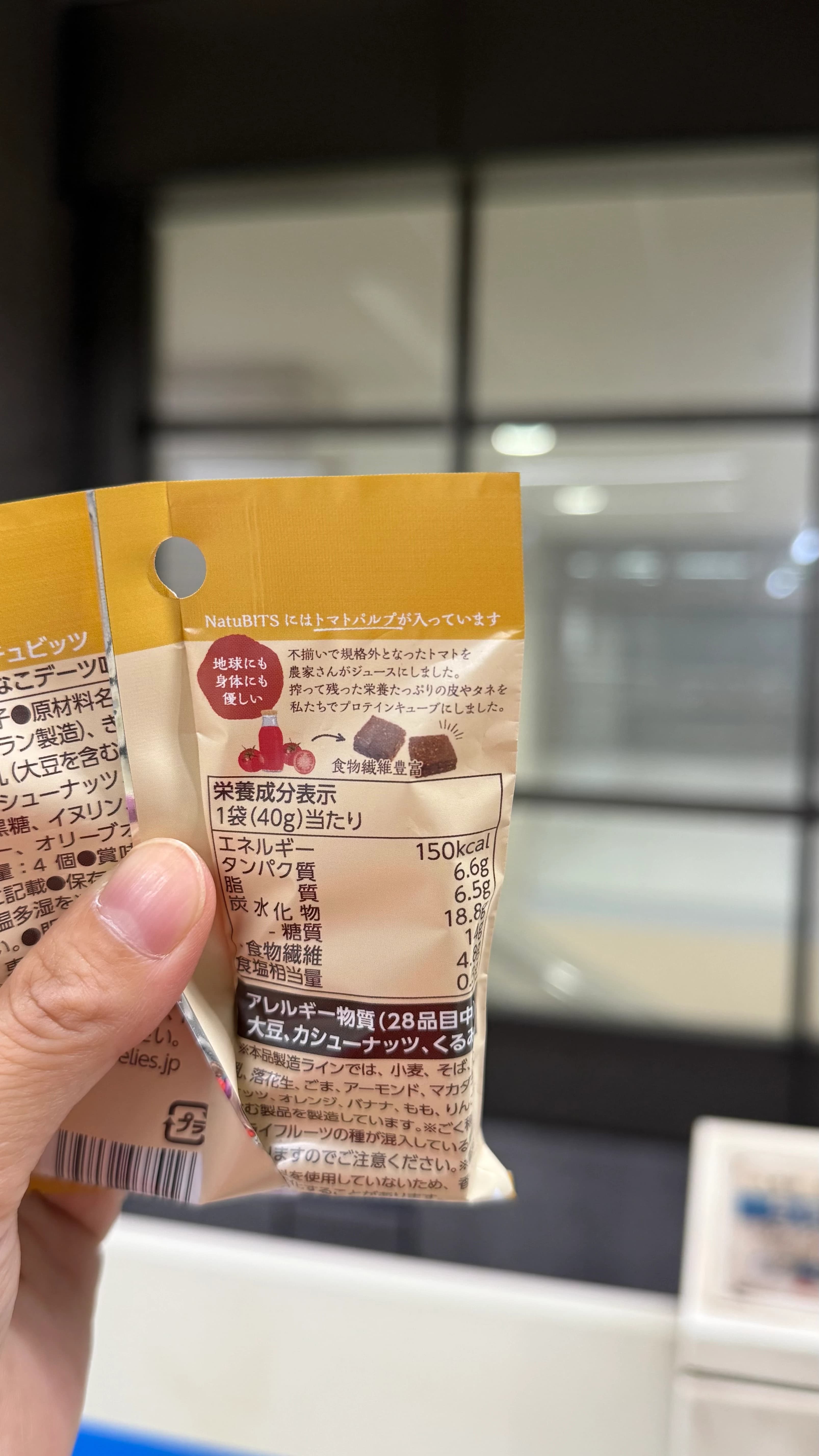レビュー写真