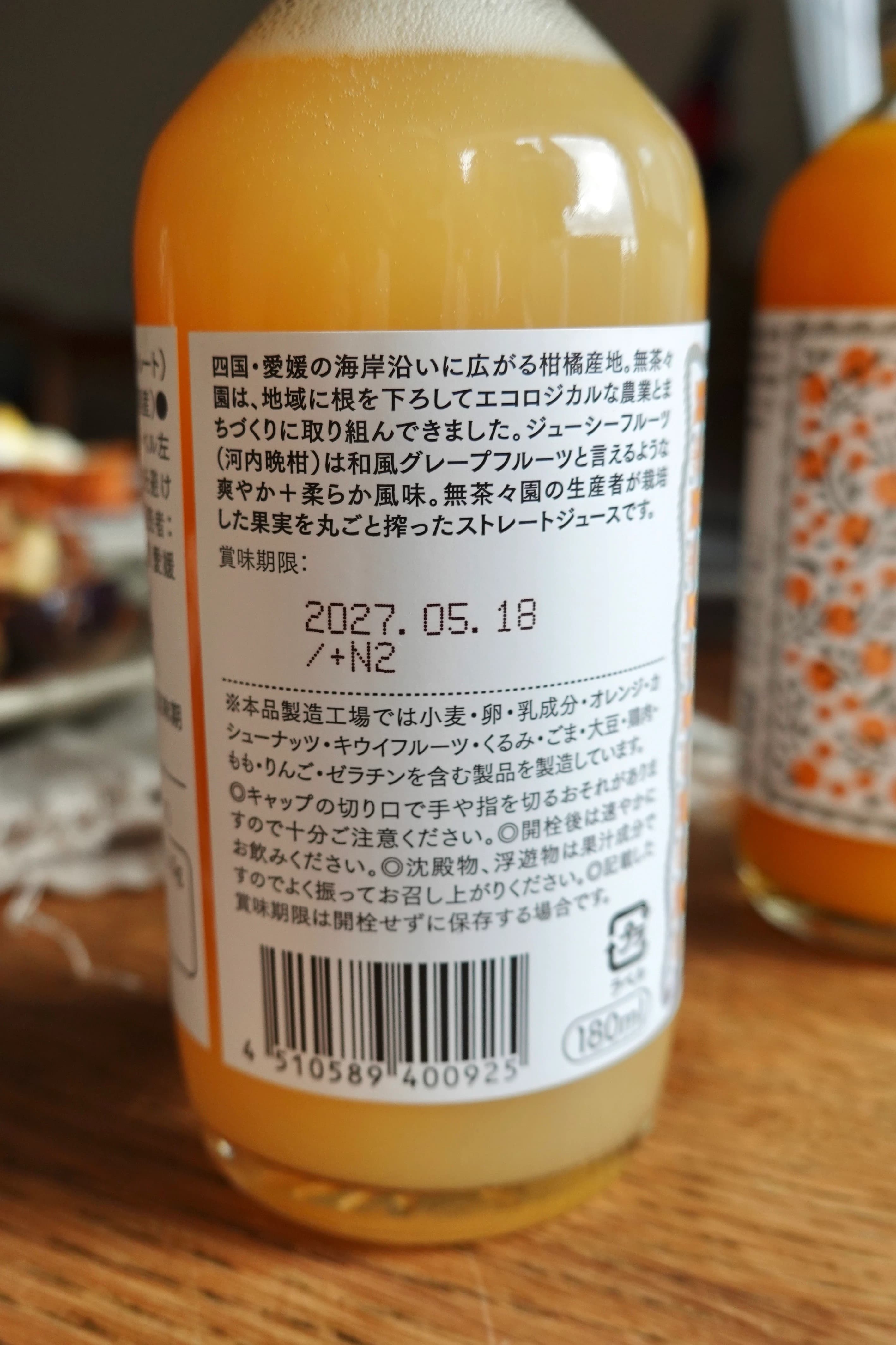 レビュー写真