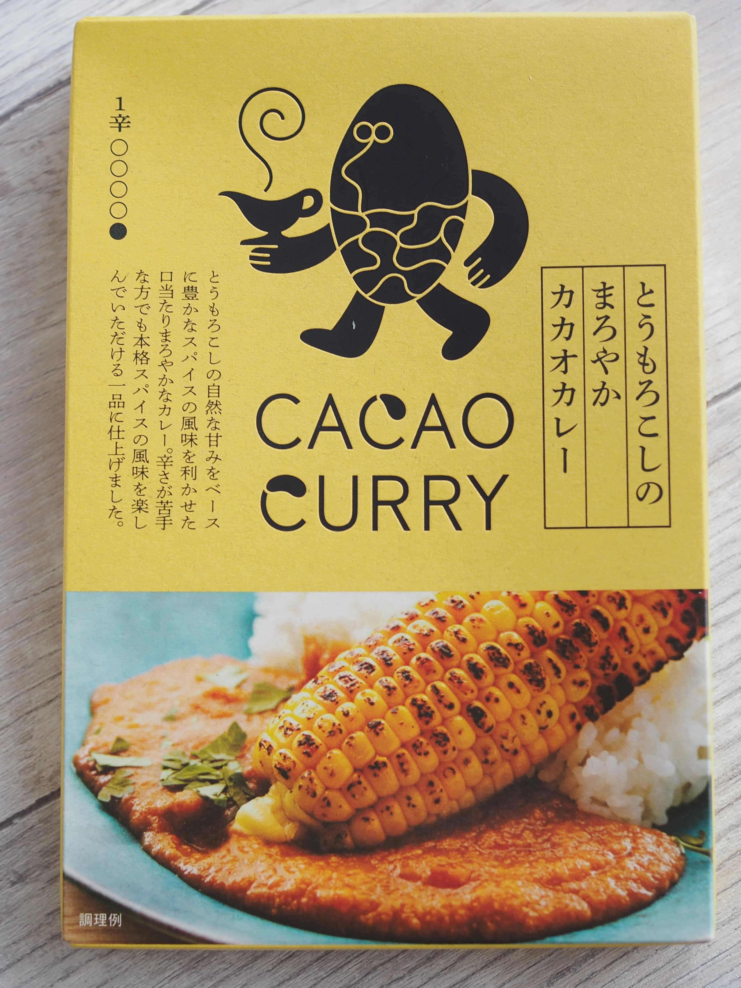 レビュー写真