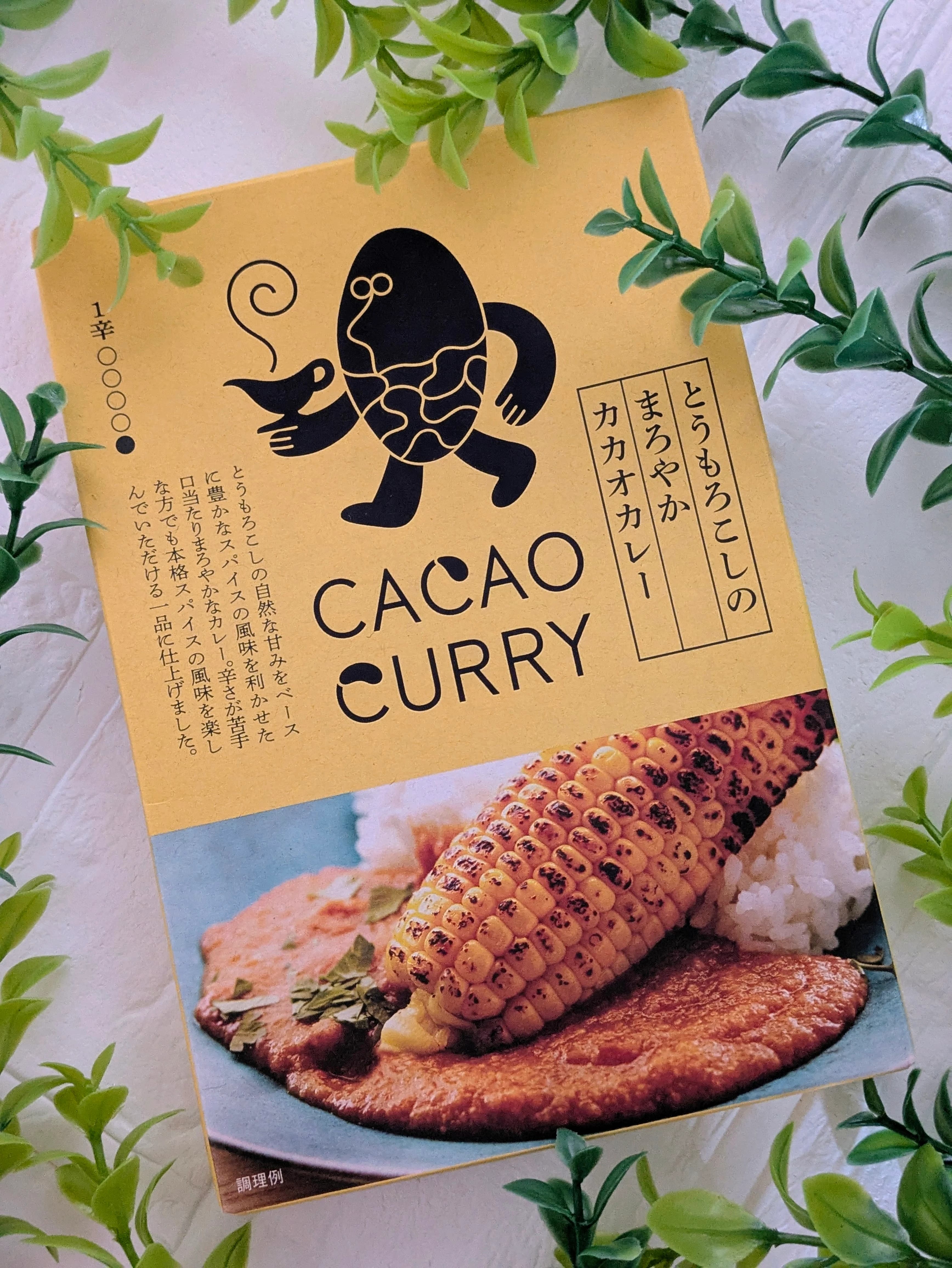mokomokoの口コミ写真