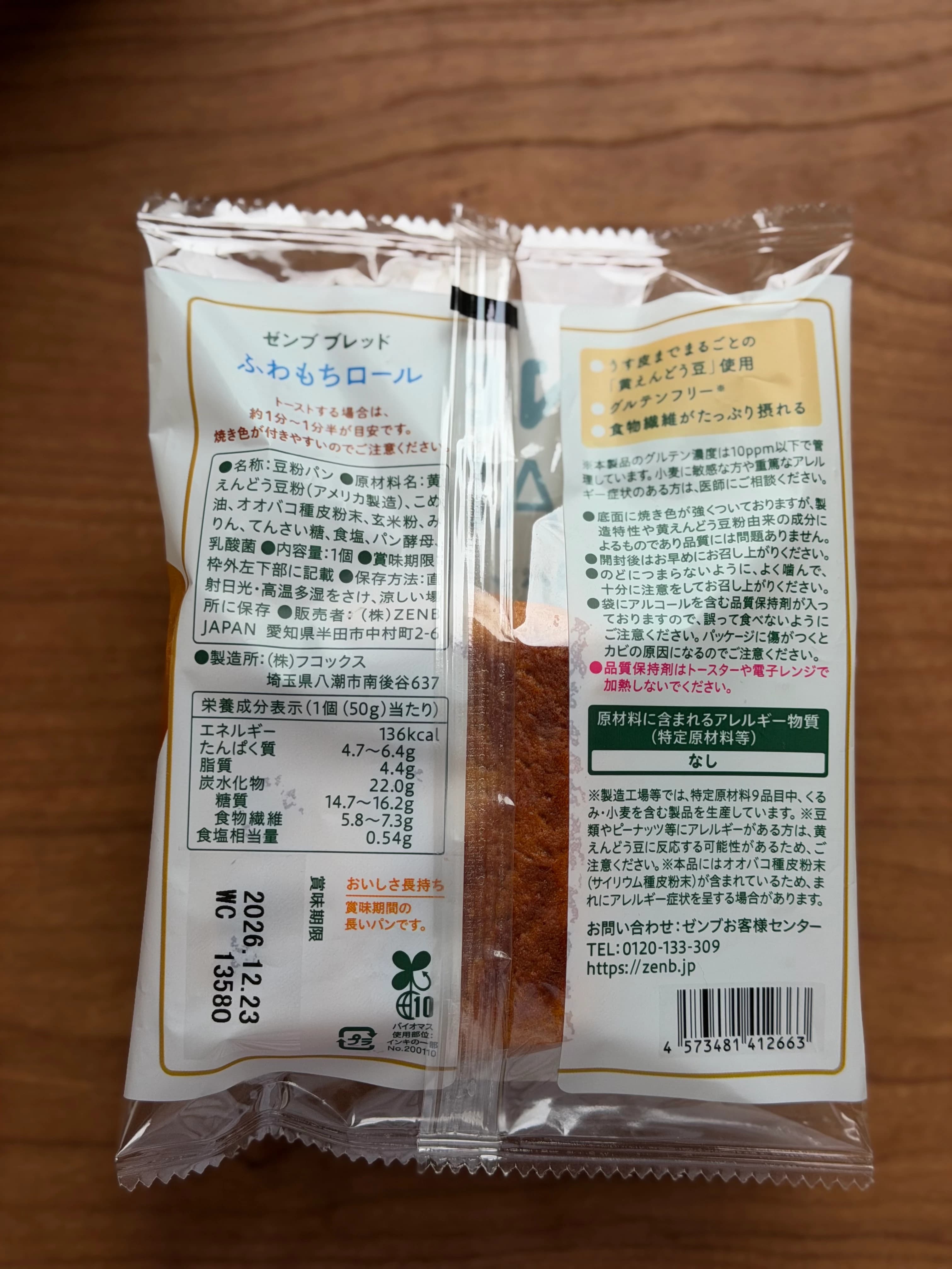レビュー写真