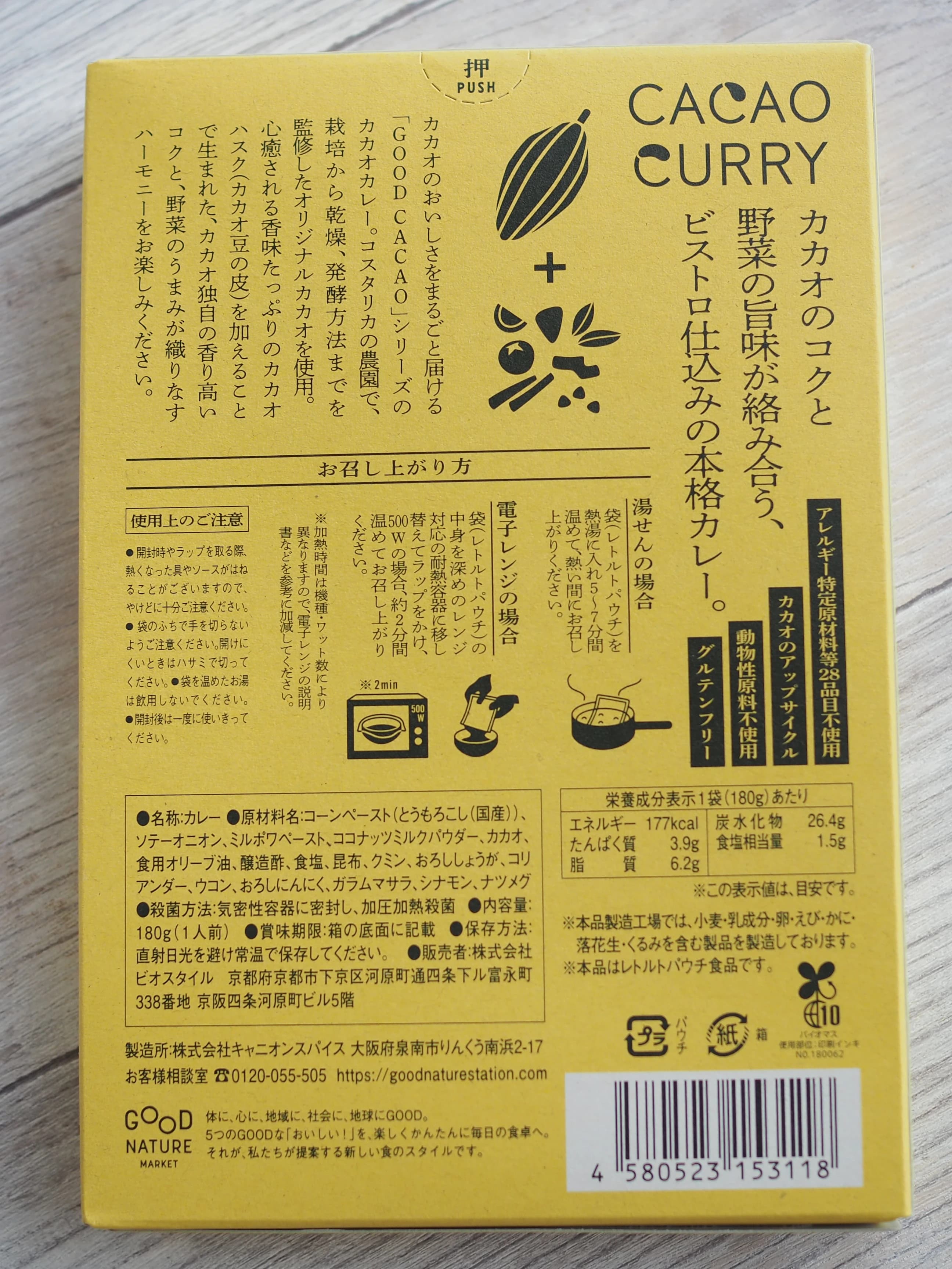 レビュー写真