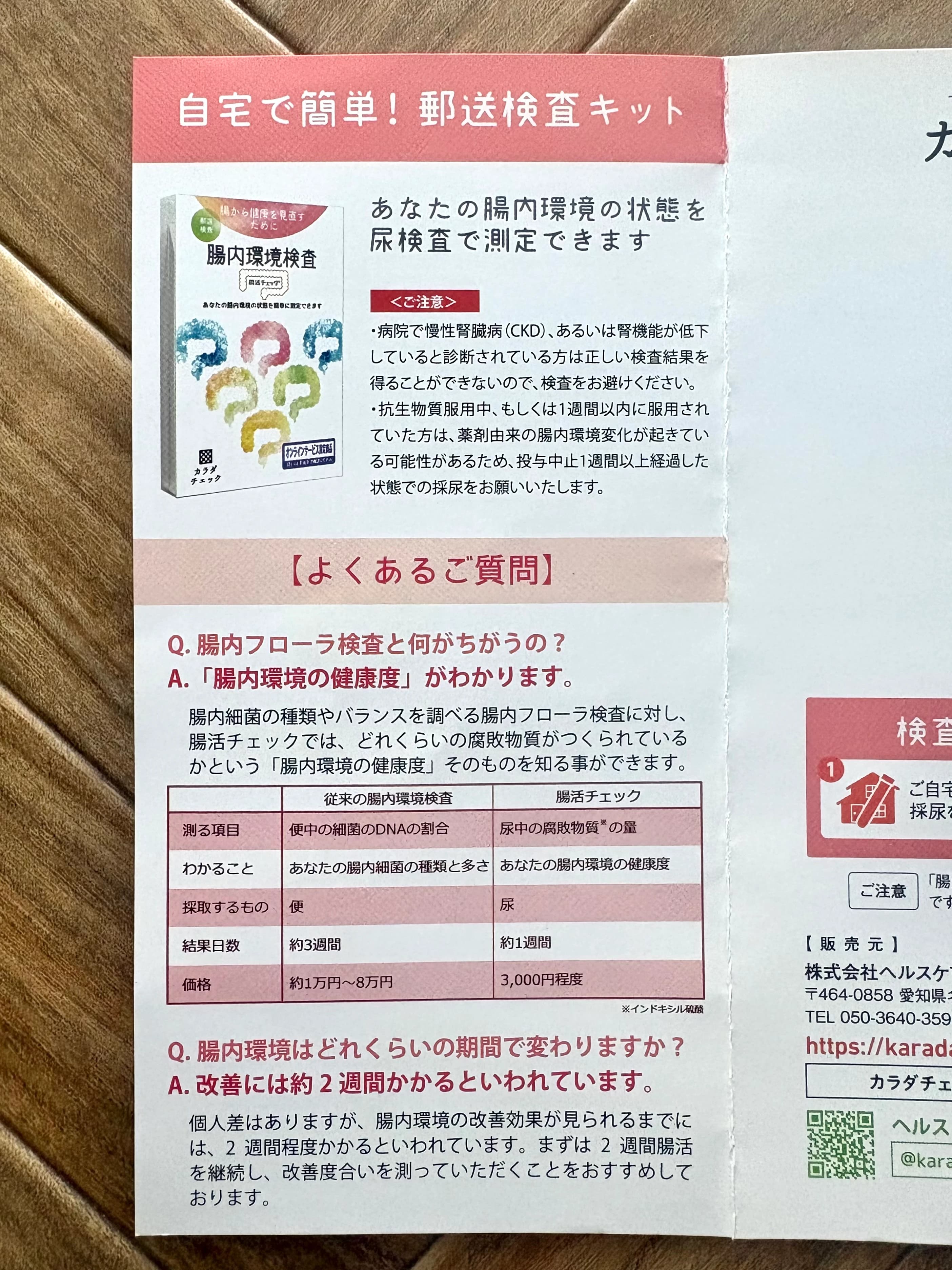 レビュー写真