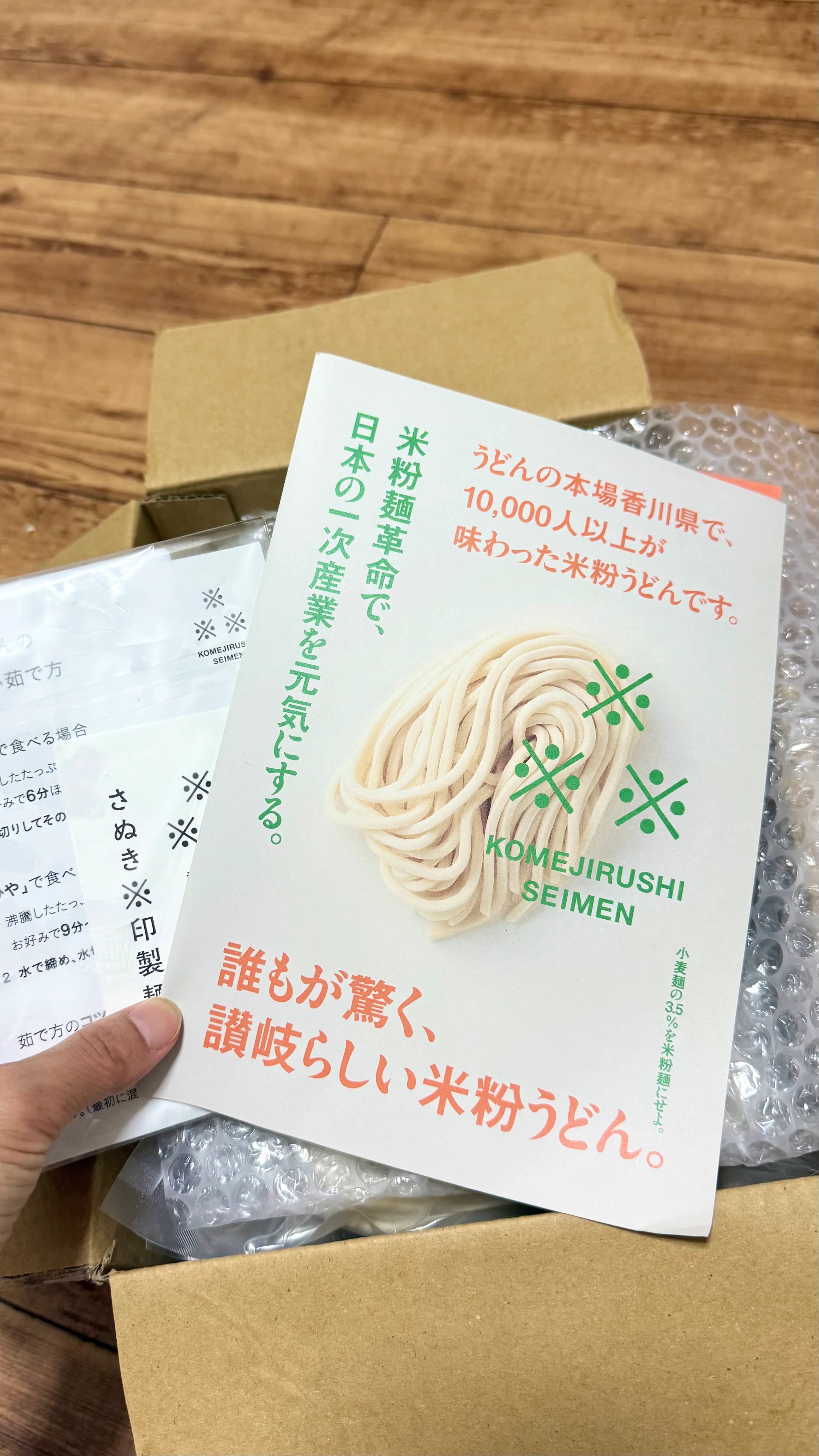 レビュー写真